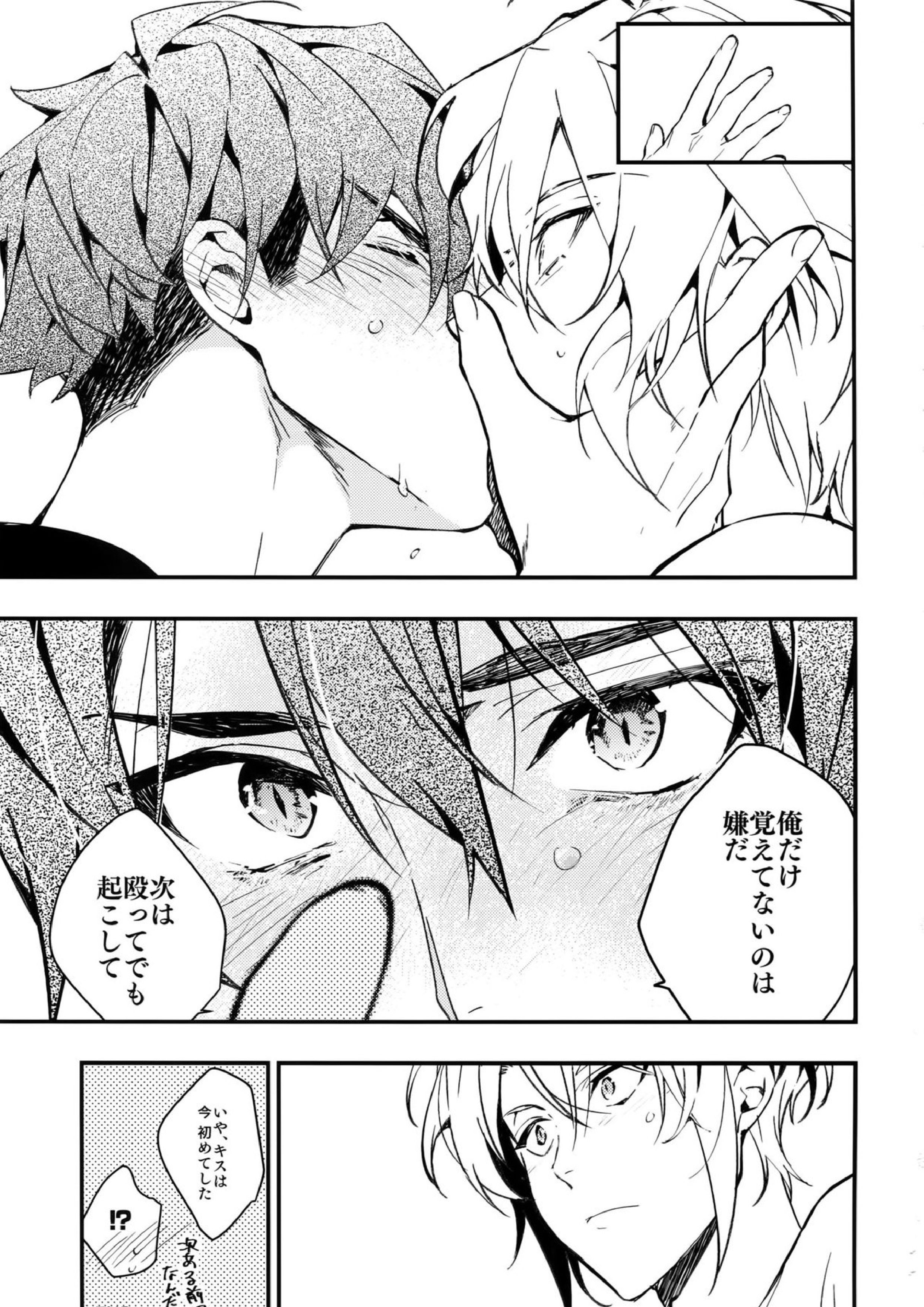 rem 28ページ