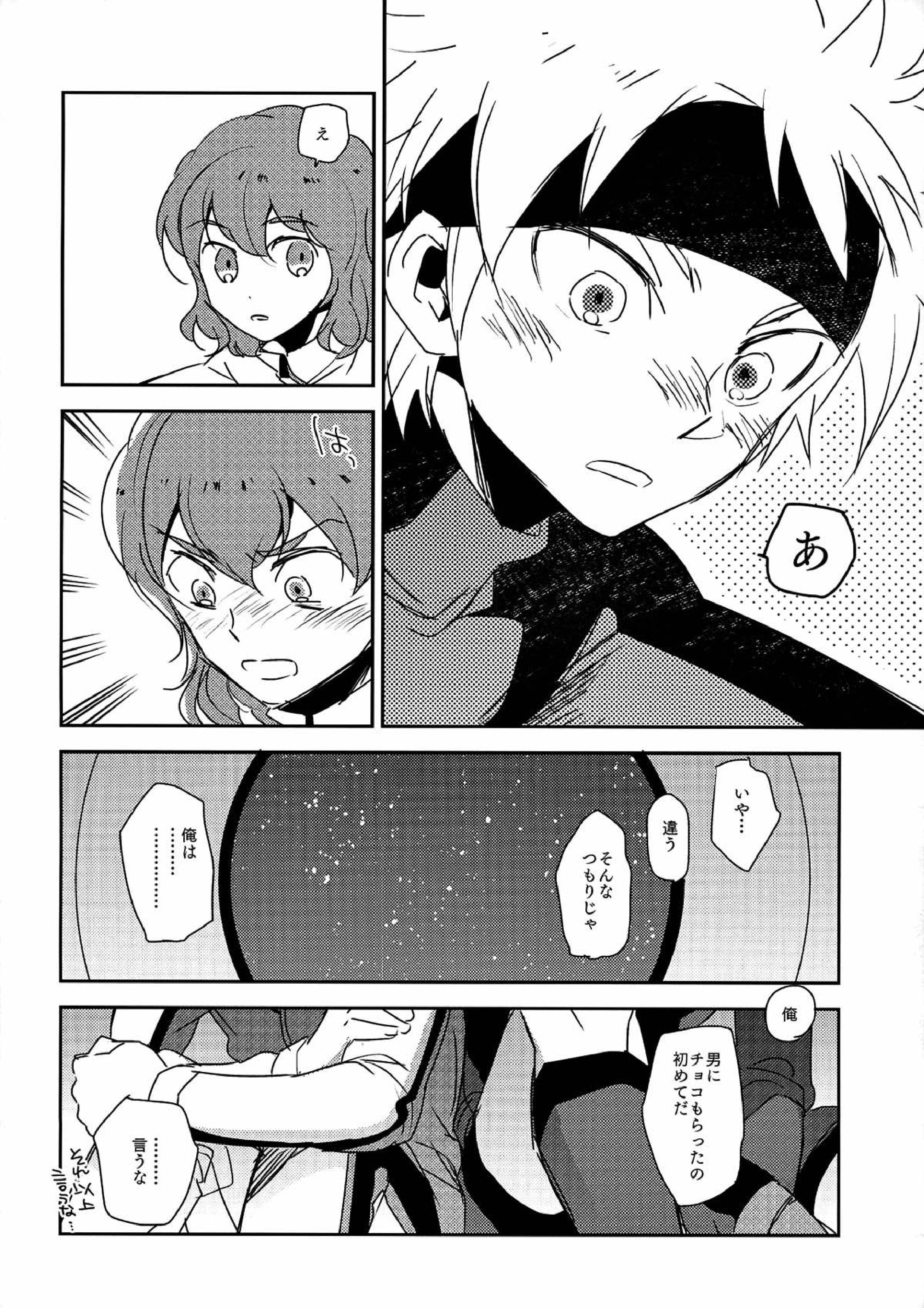 music assort 6ページ