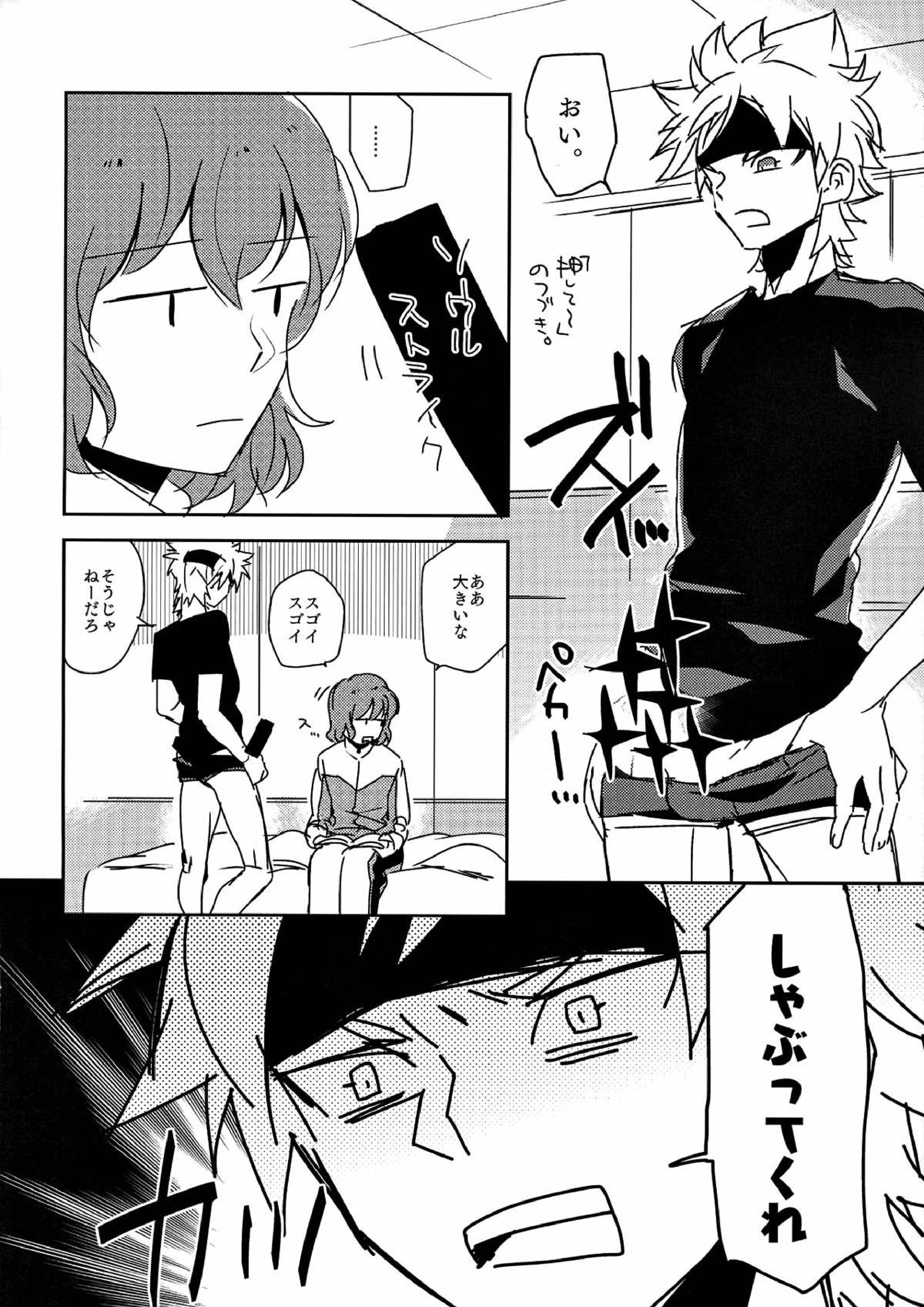 music assort 8ページ