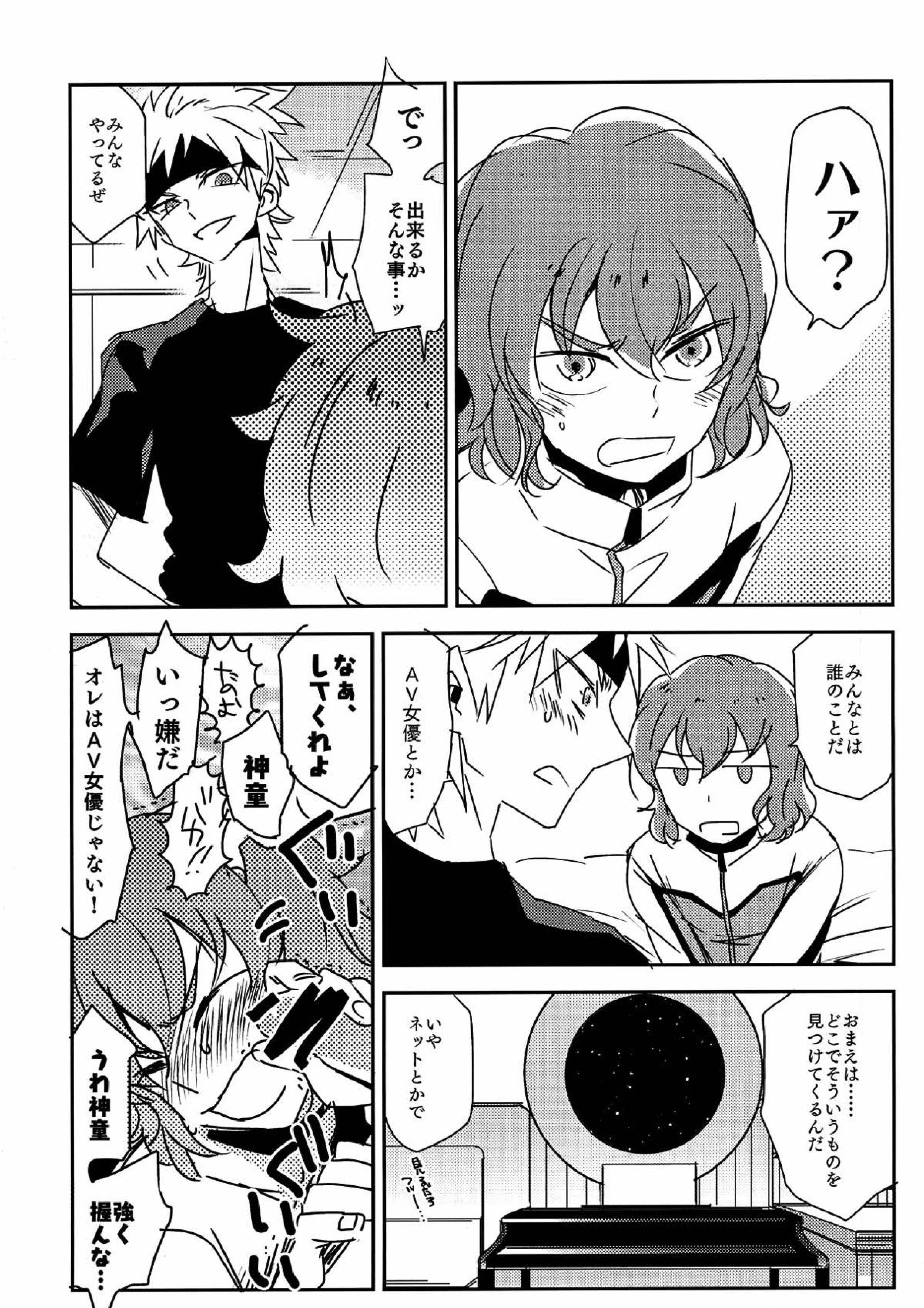music assort 9ページ