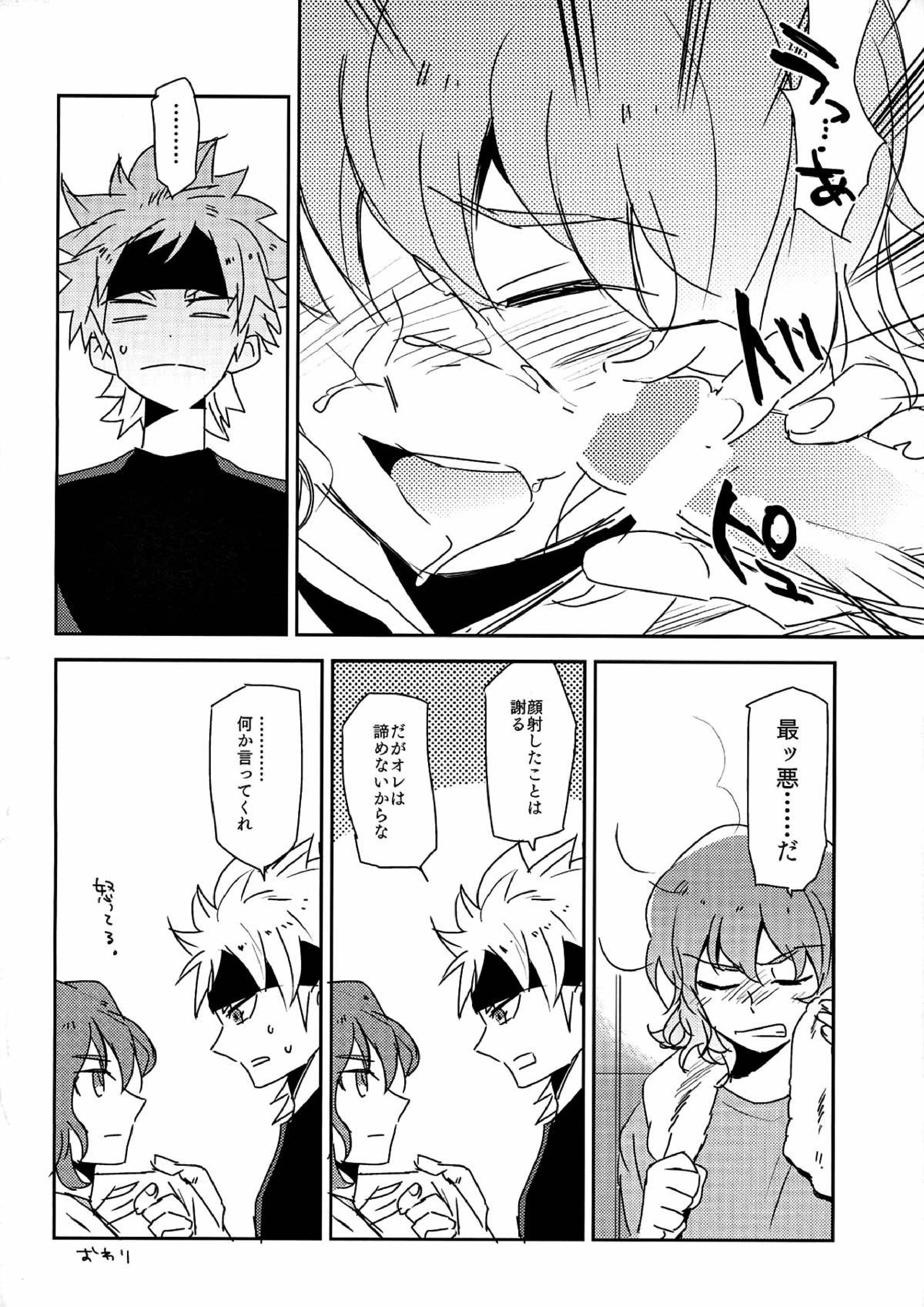 music assort 10ページ
