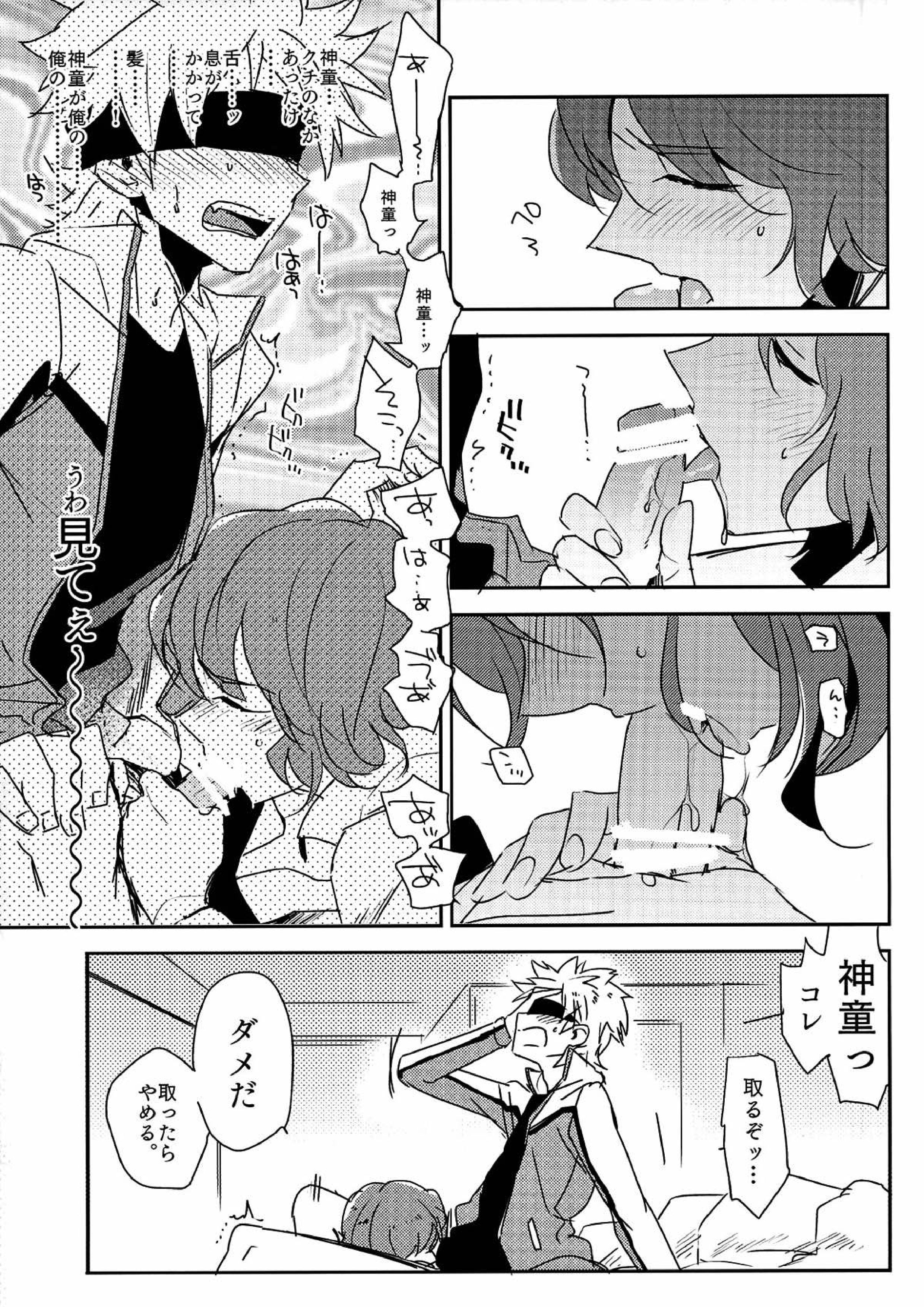 music assort 14ページ