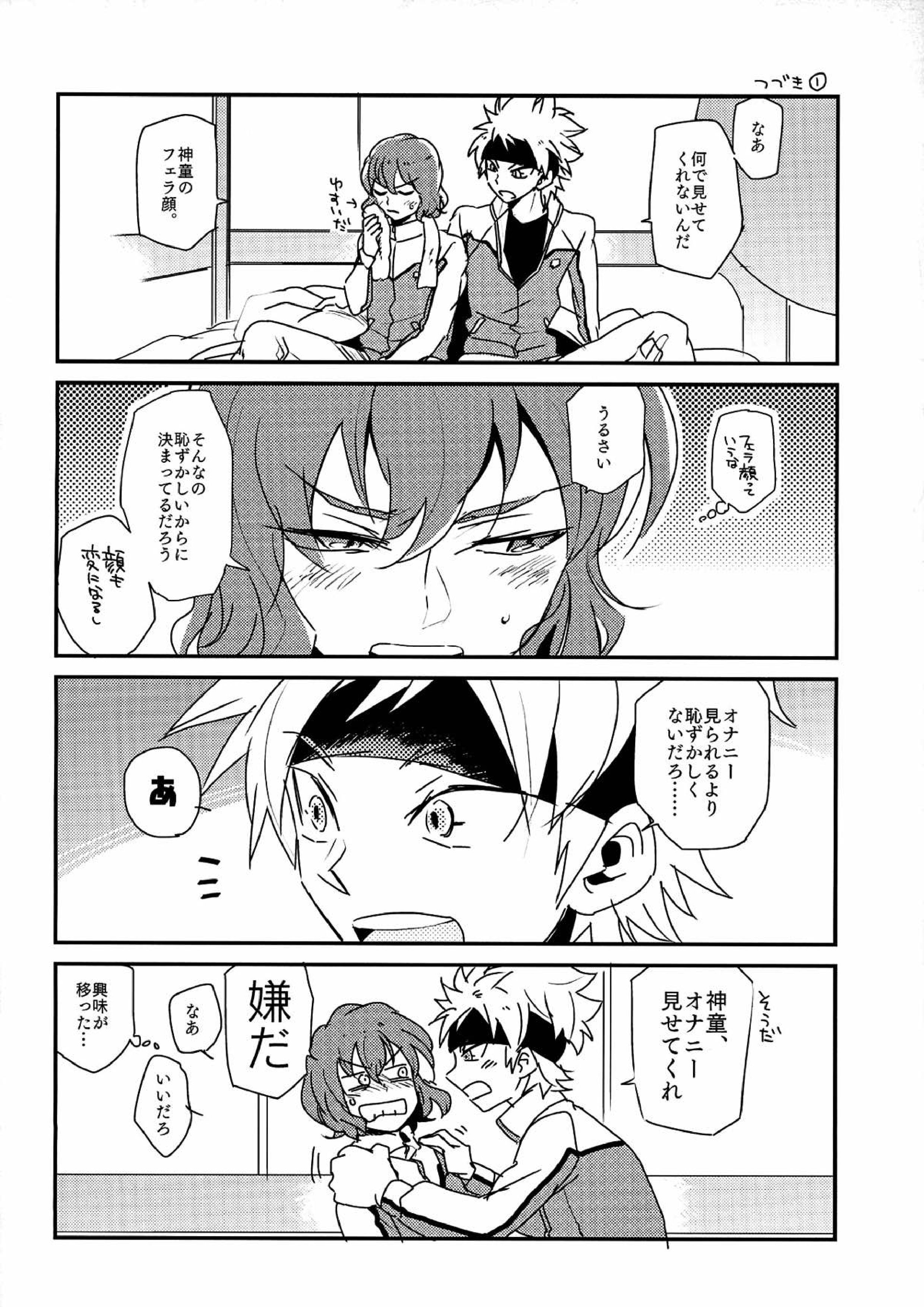 music assort 17ページ