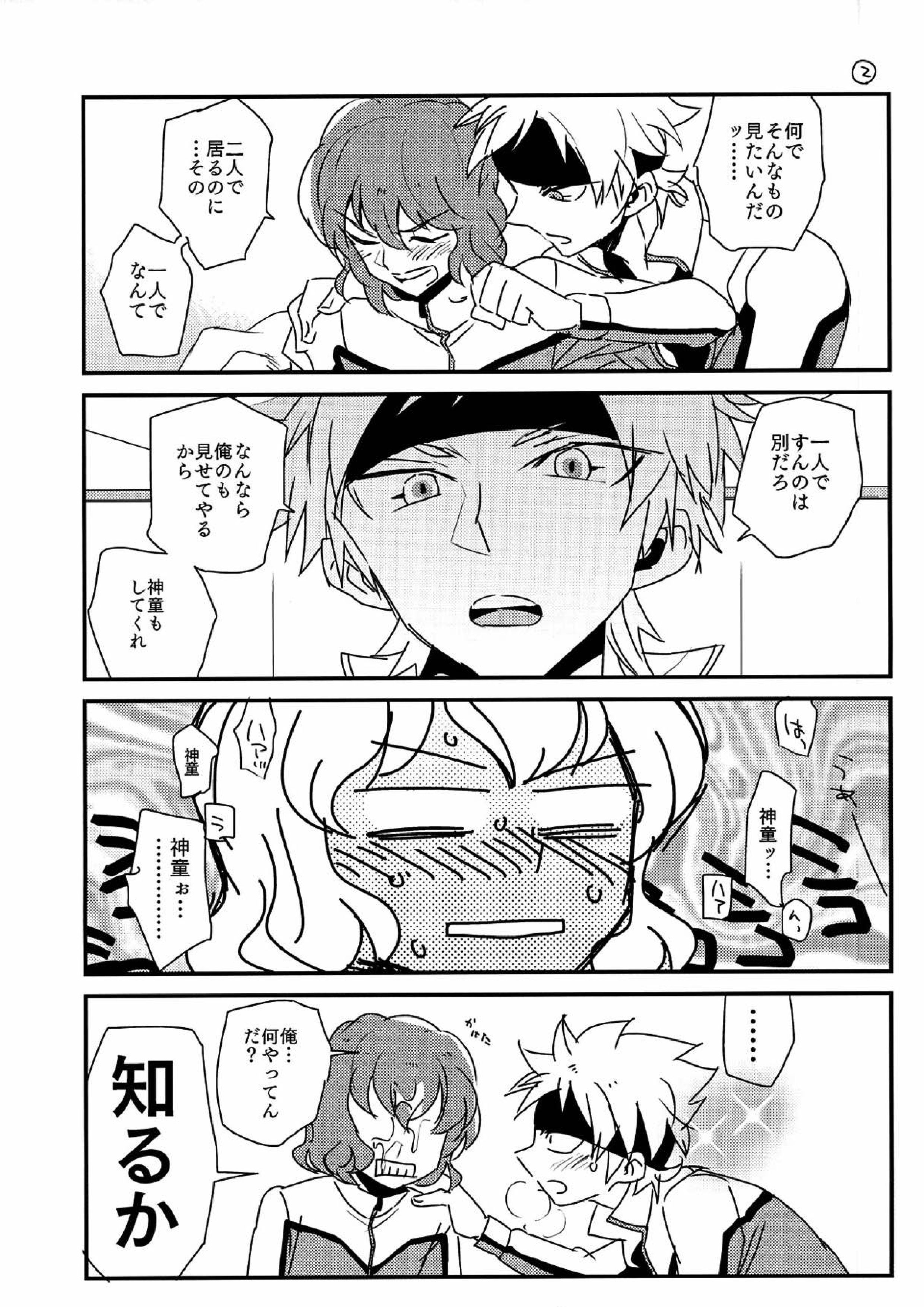 music assort 18ページ