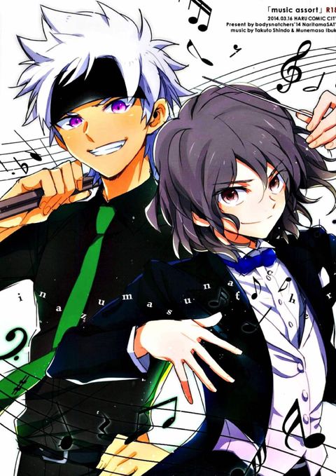 music assort