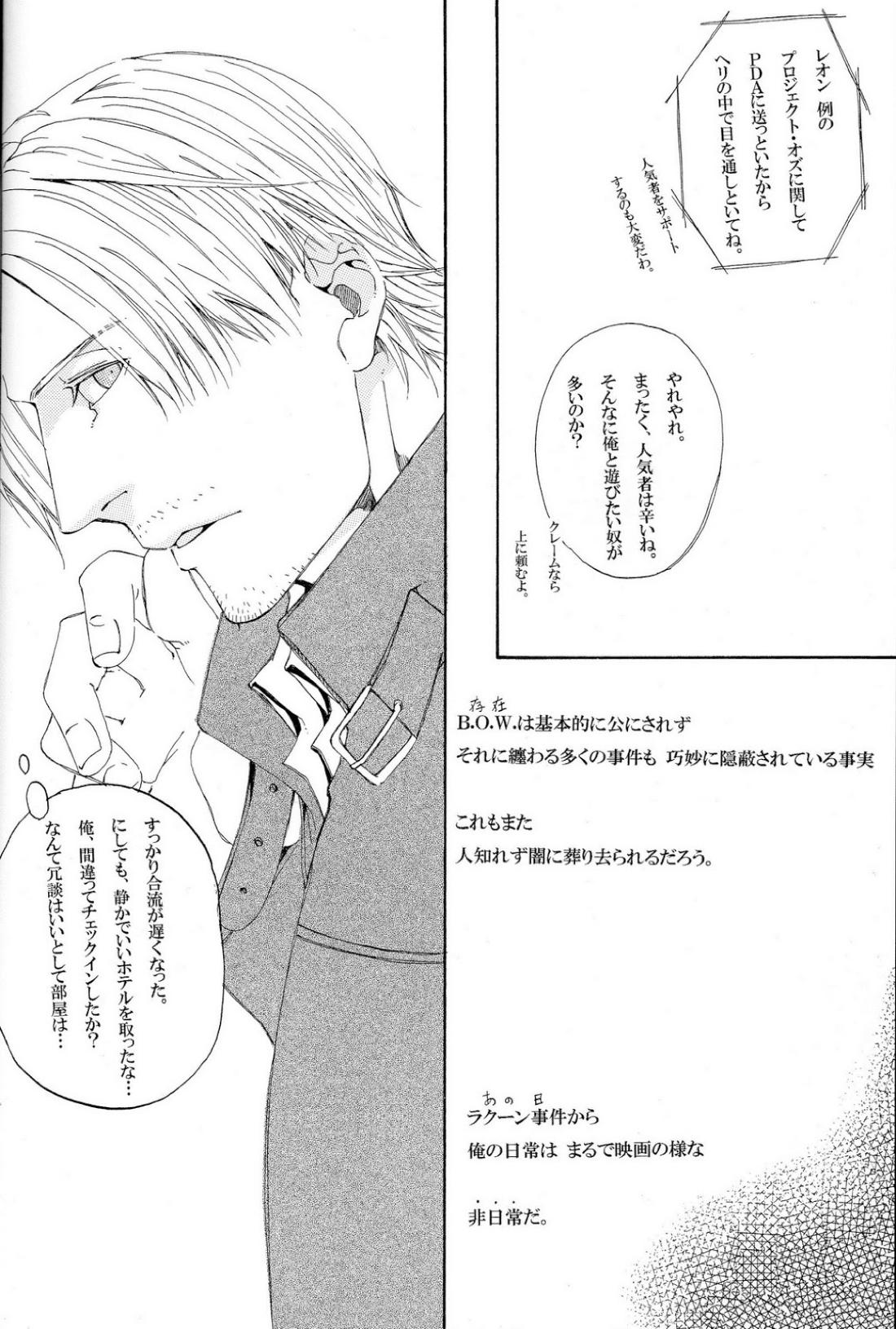 Answer 5ページ