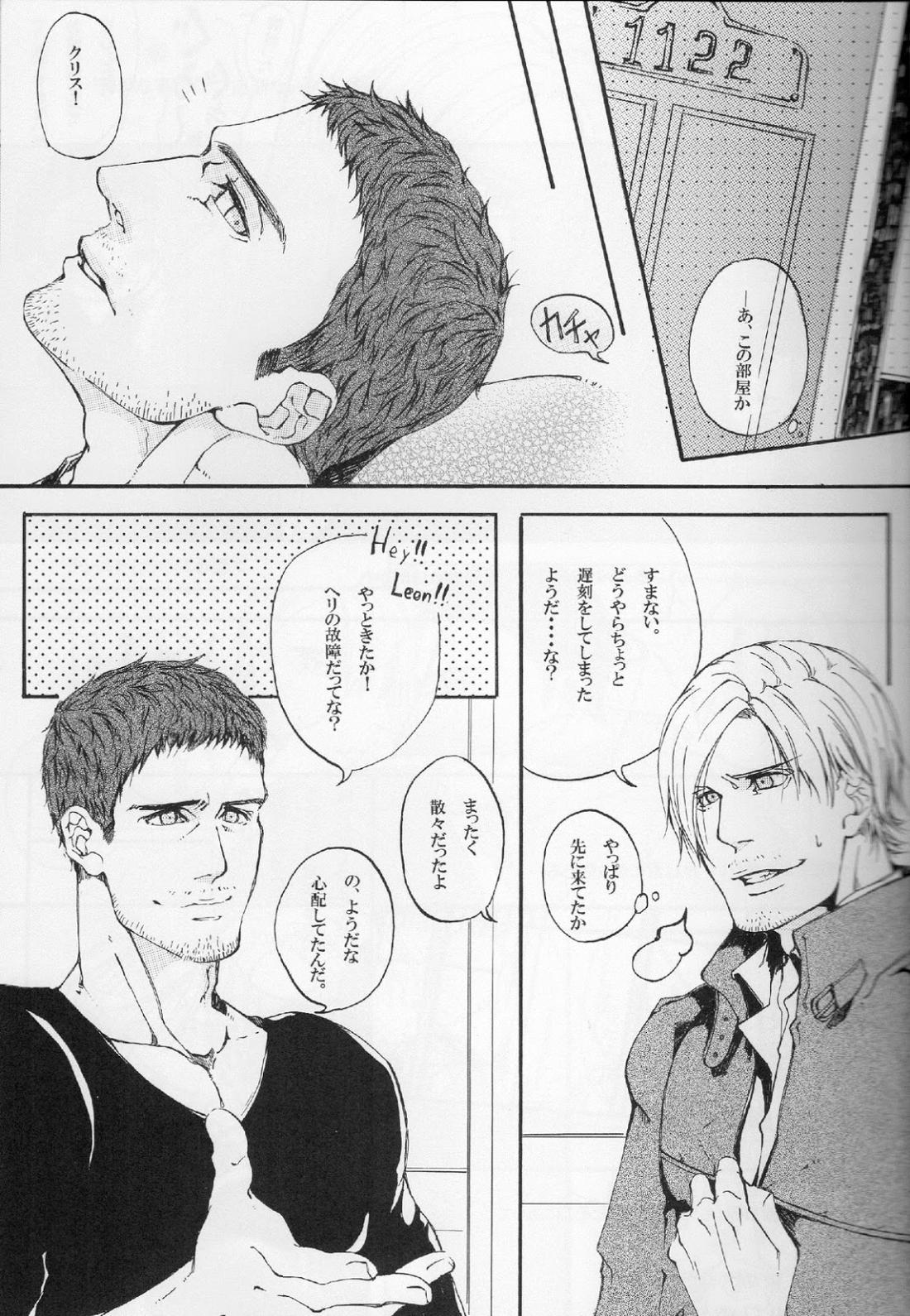 Answer 6ページ
