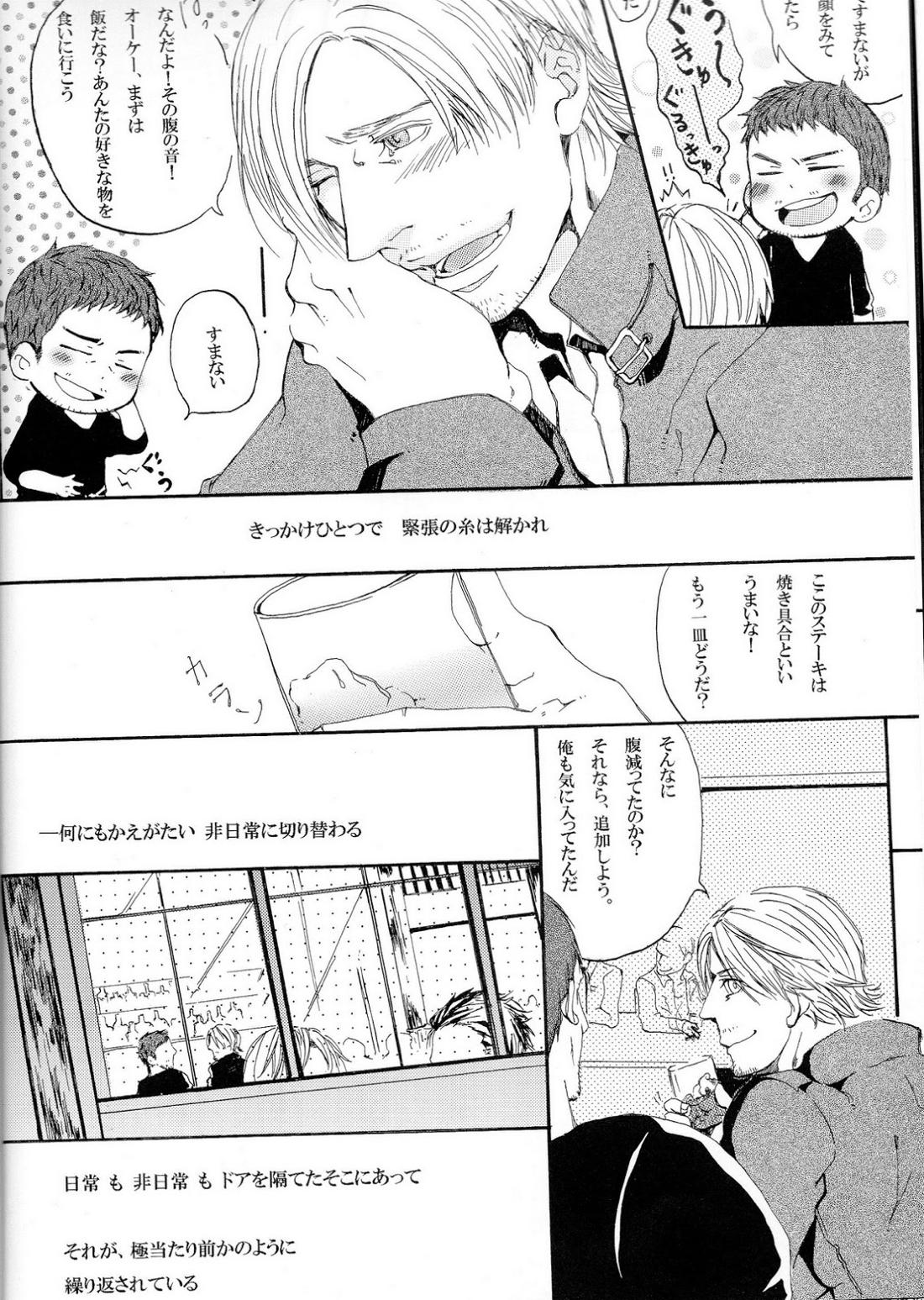 Answer 7ページ