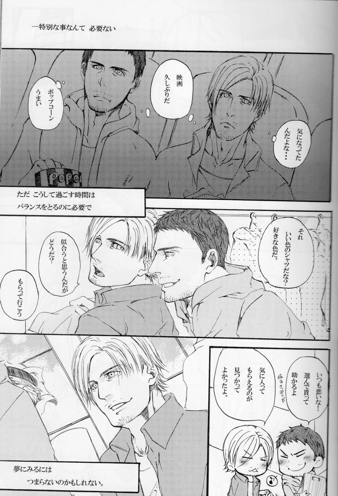 Answer 8ページ