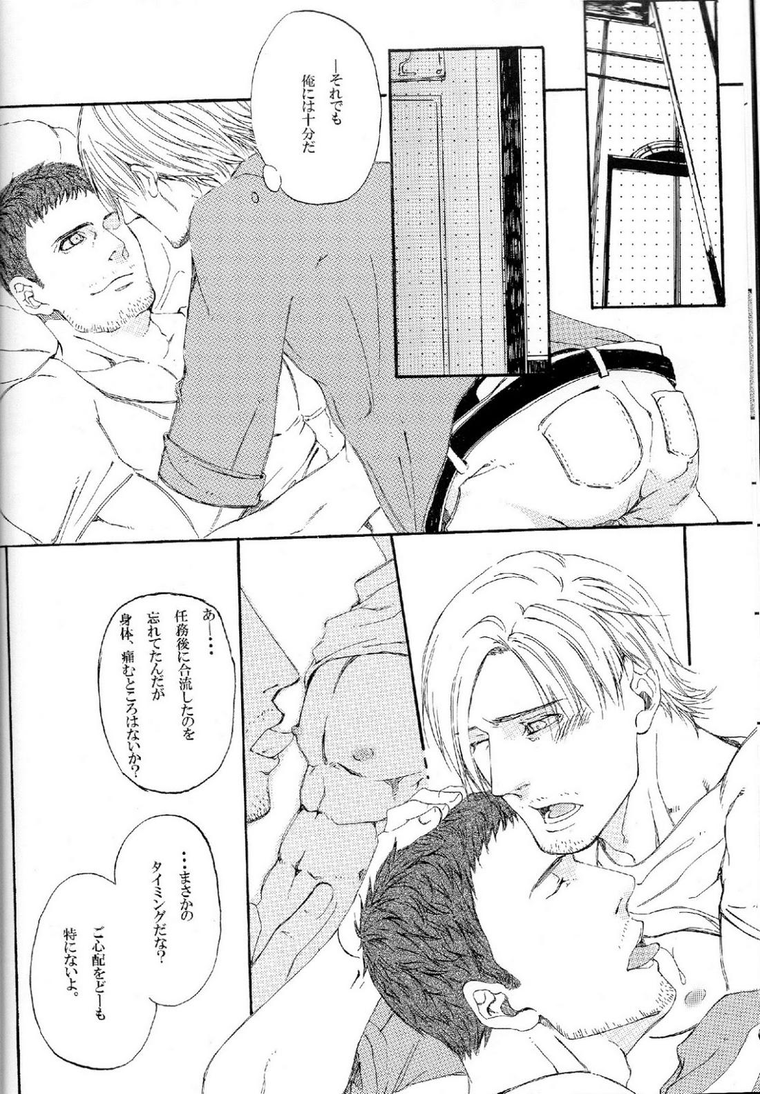 Answer 9ページ