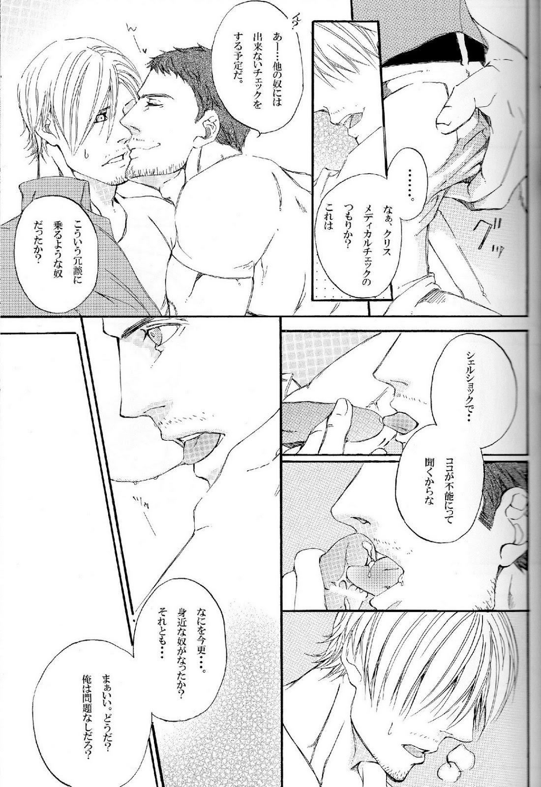 Answer 10ページ