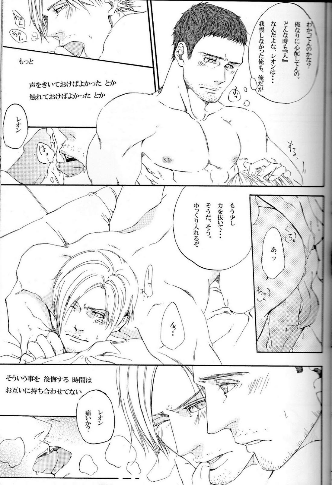 Answer 12ページ