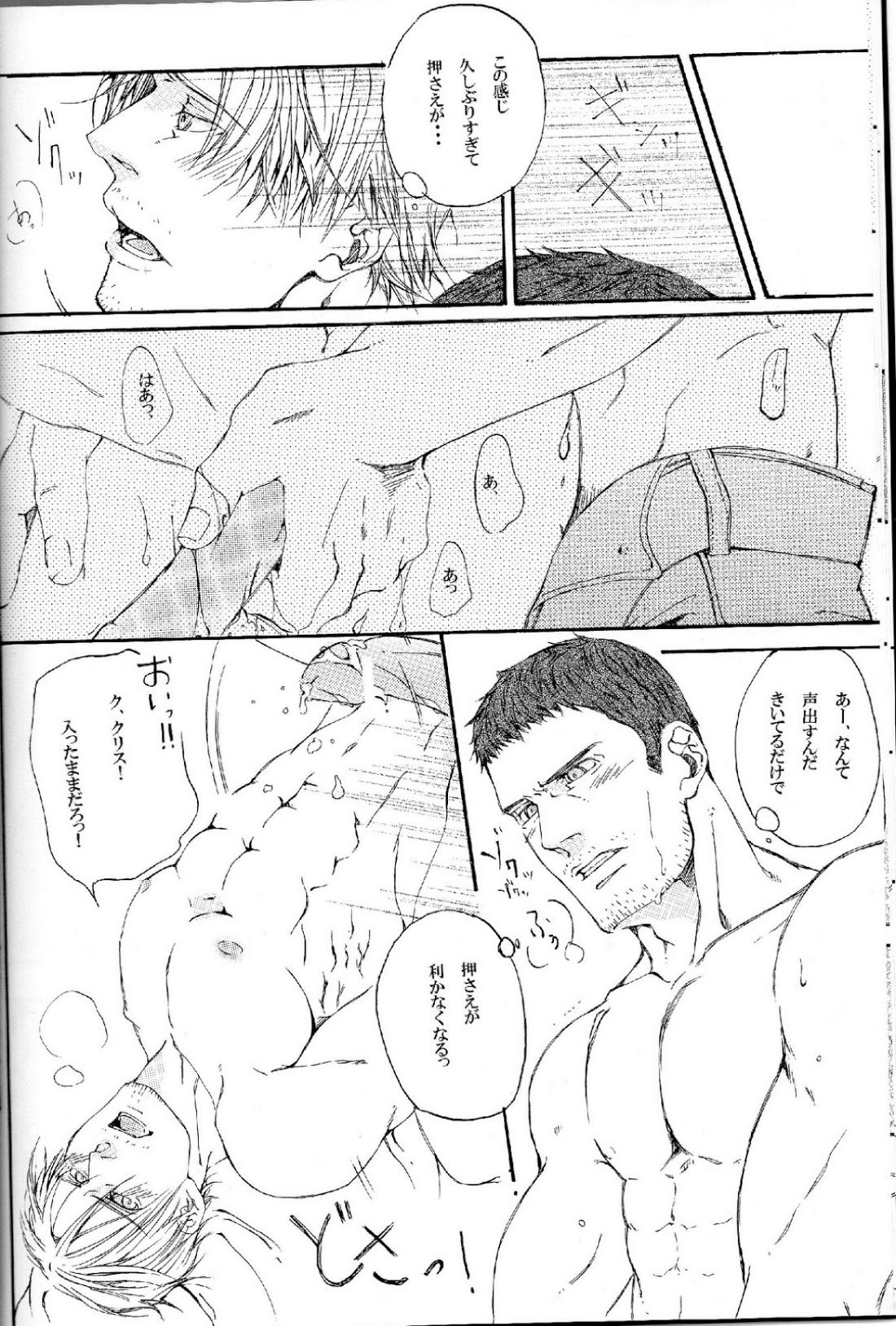 Answer 13ページ