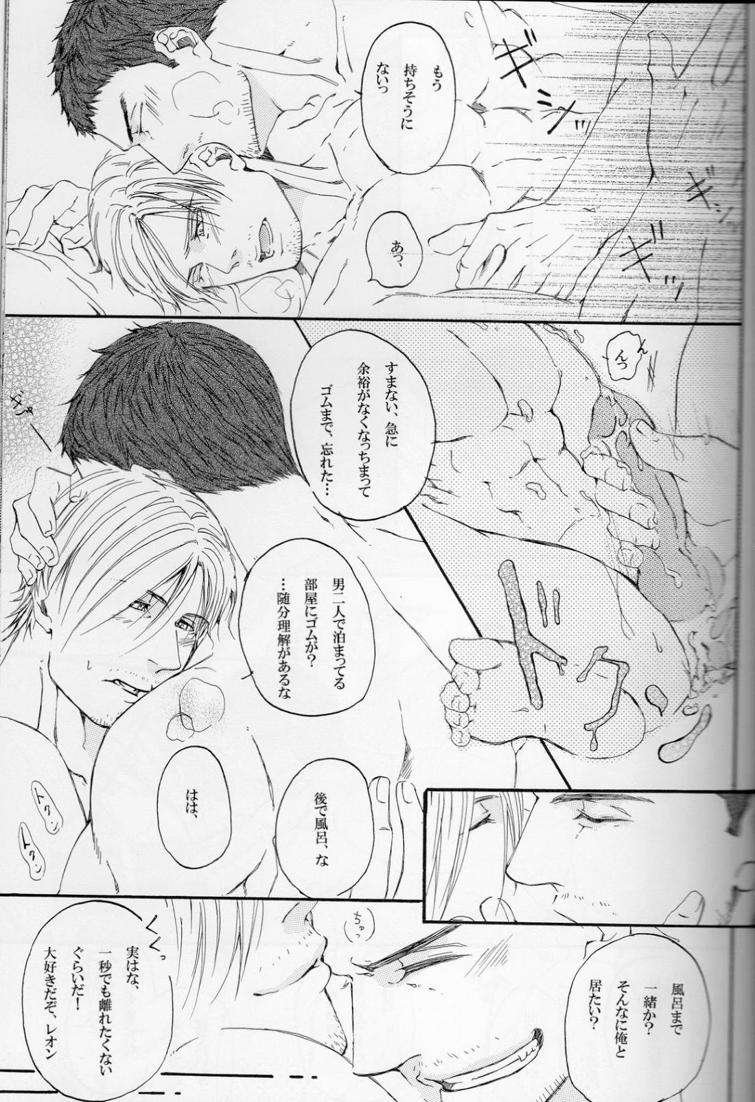 Answer 14ページ