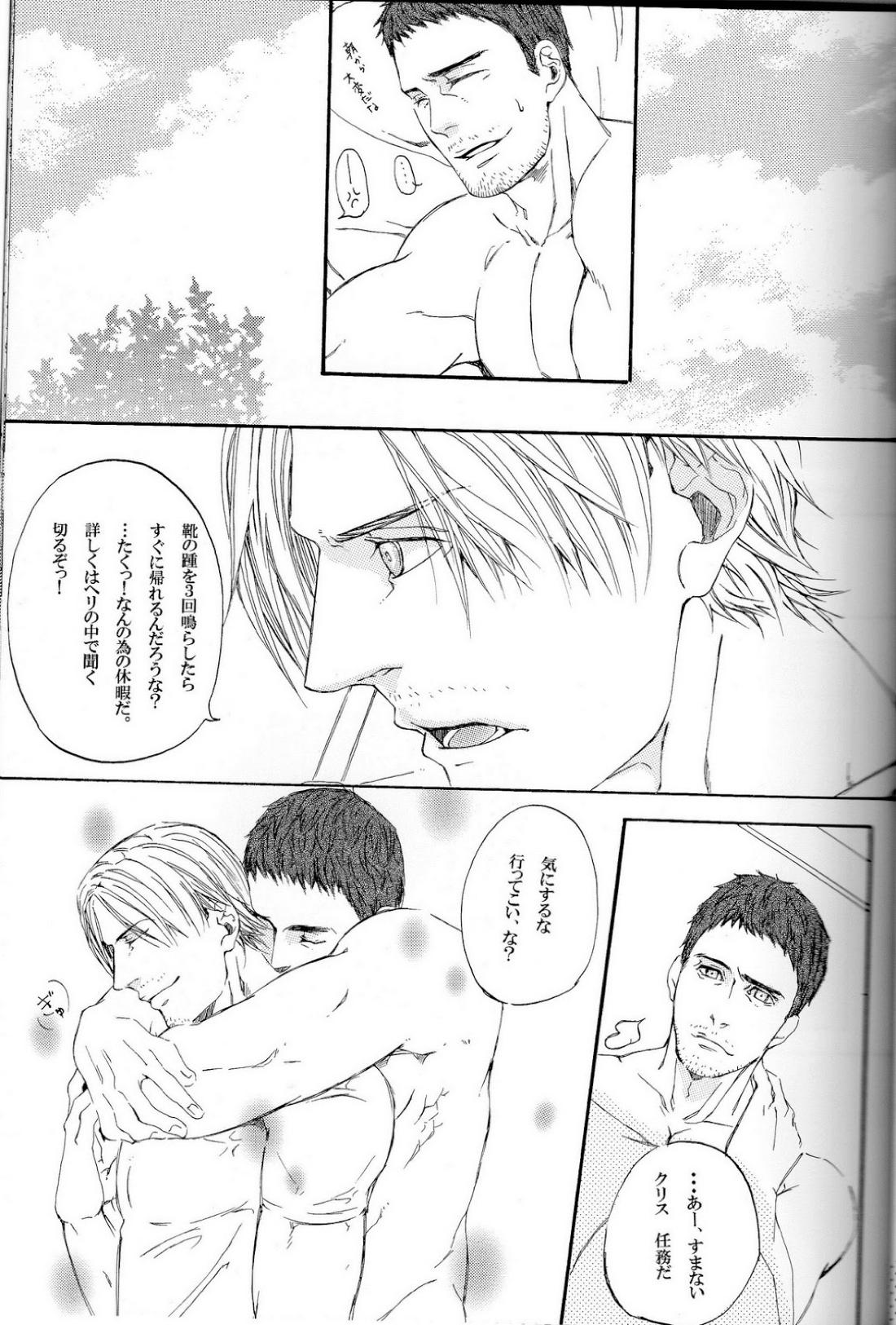 Answer 16ページ