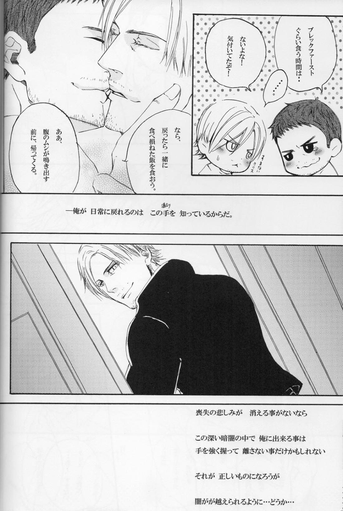 Answer 17ページ