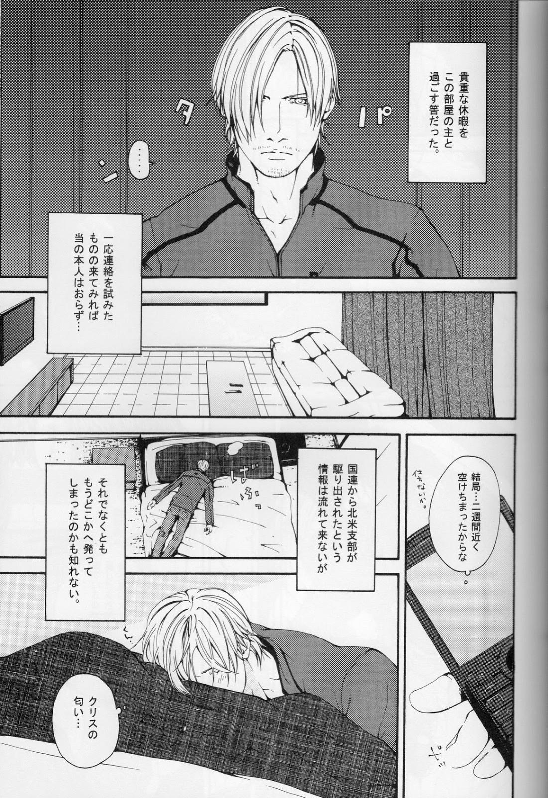 Answer 18ページ