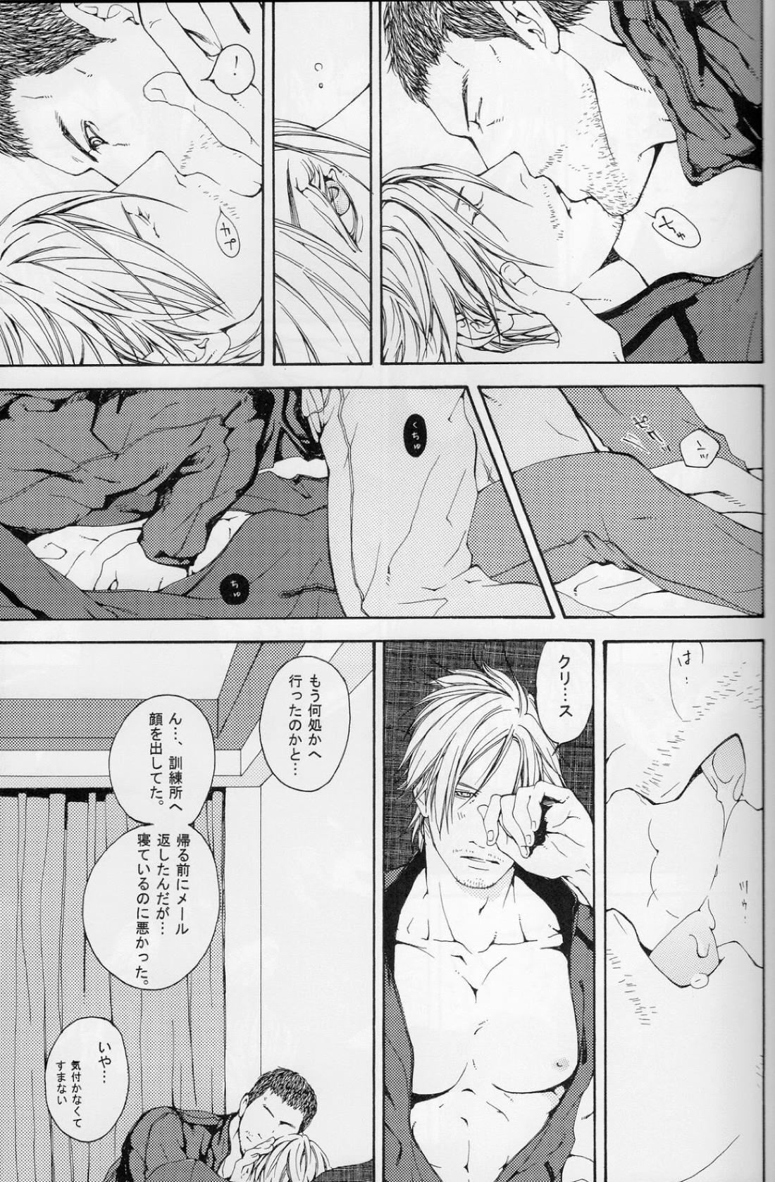 Answer 20ページ