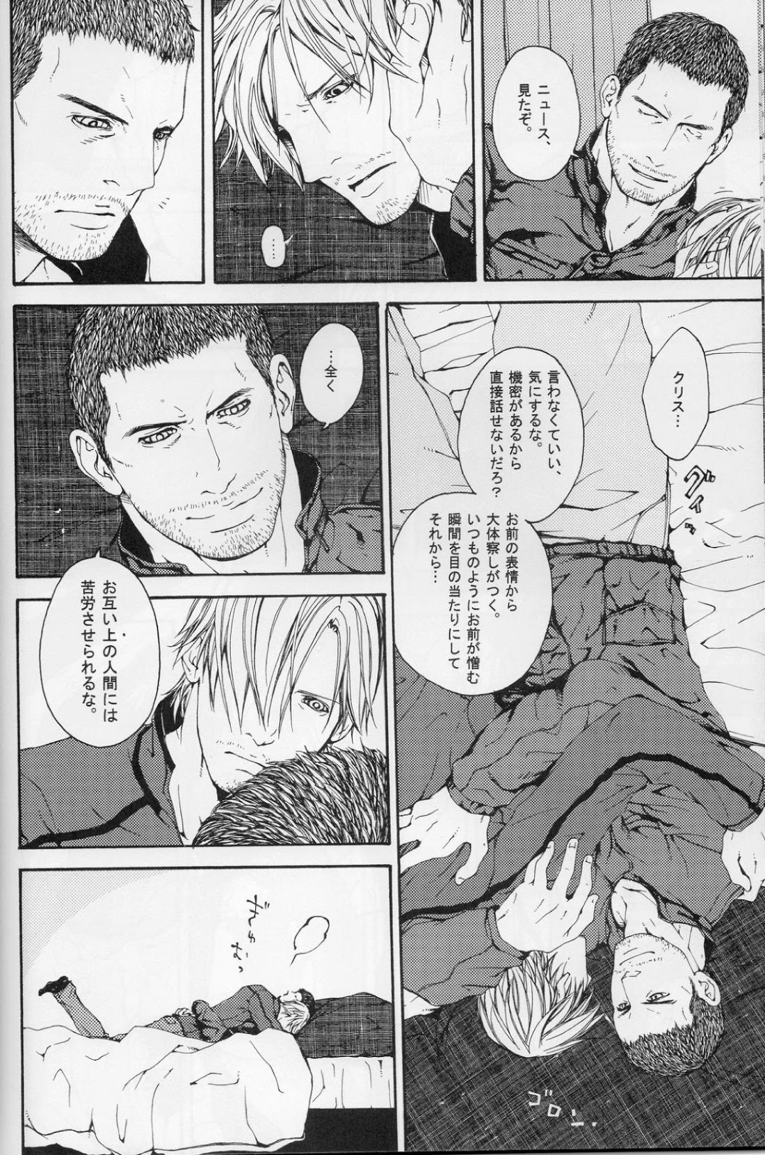 Answer 21ページ