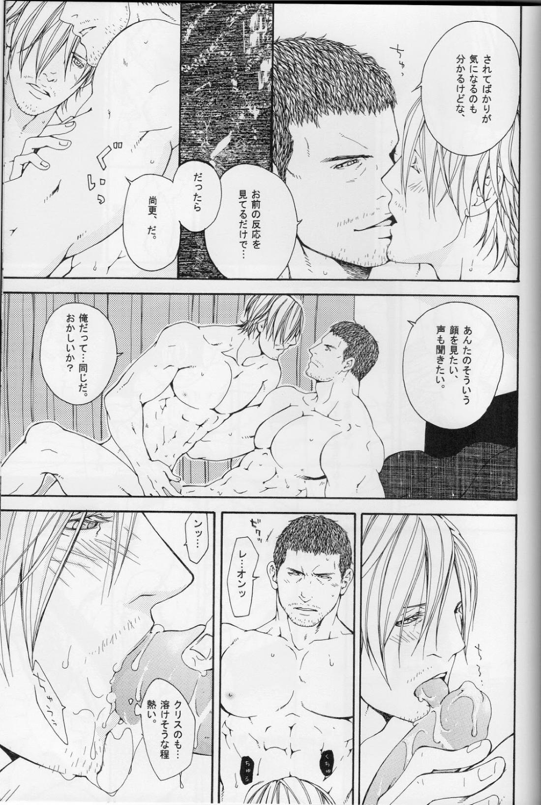 Answer 25ページ