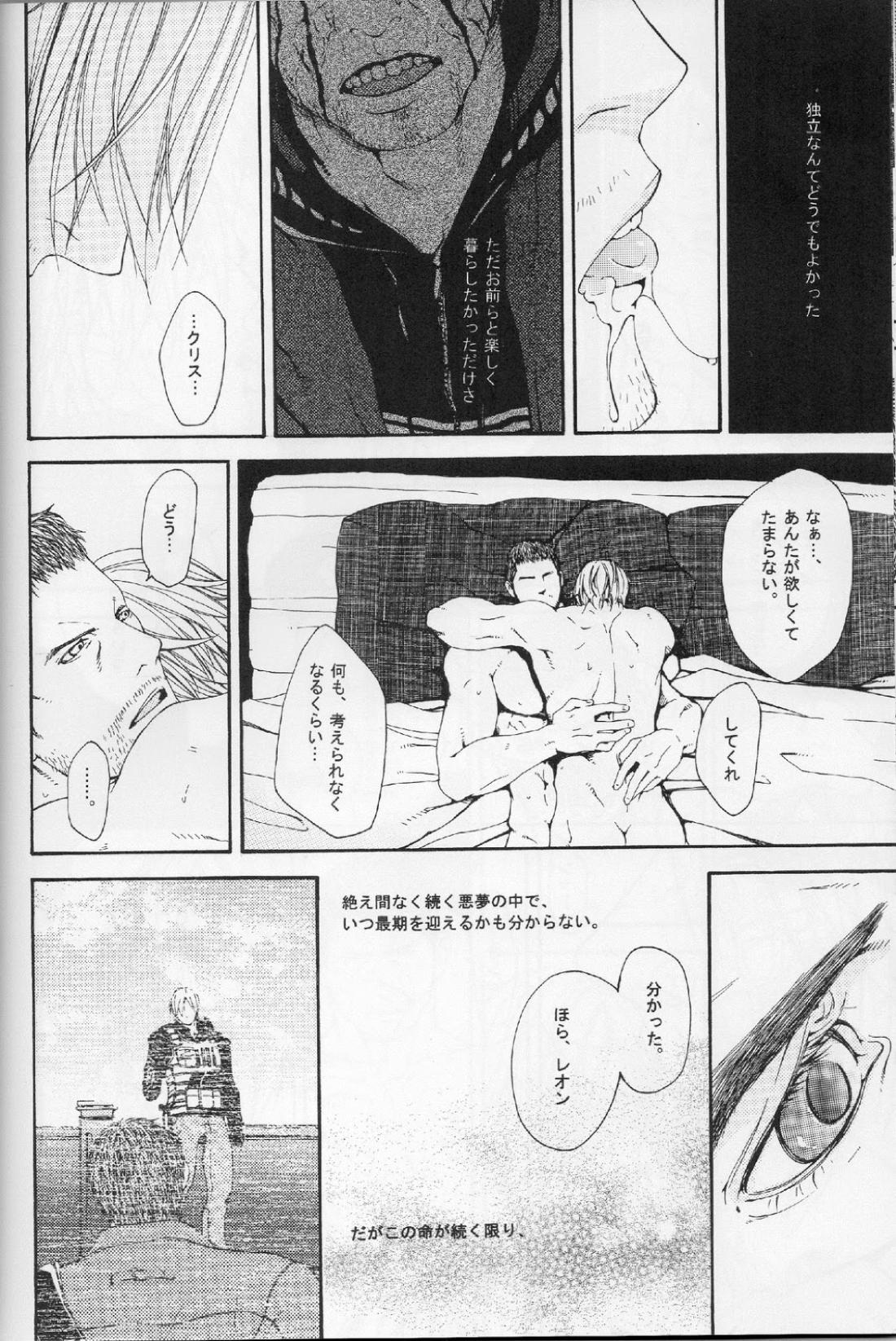 Answer 26ページ