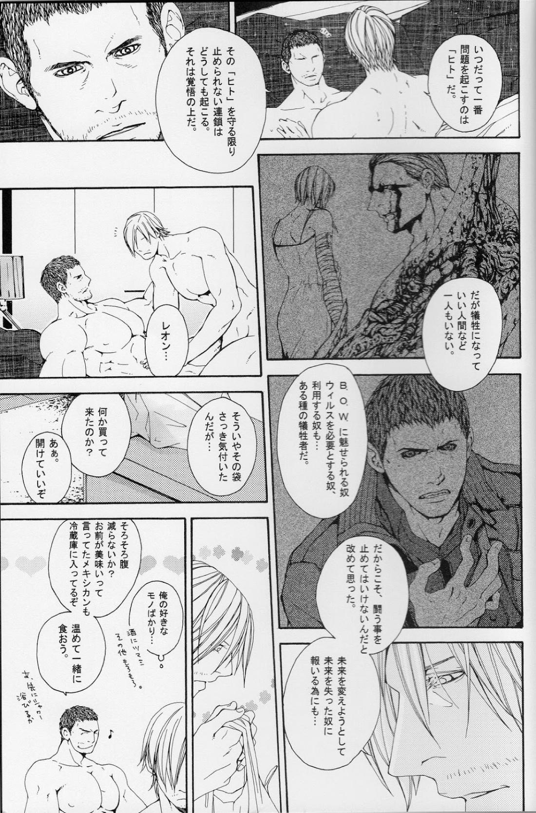 Answer 29ページ
