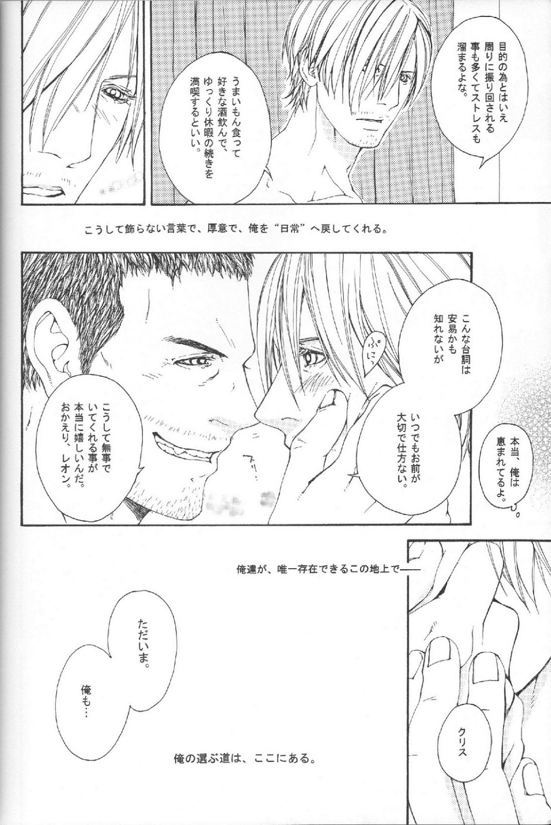 Answer 30ページ