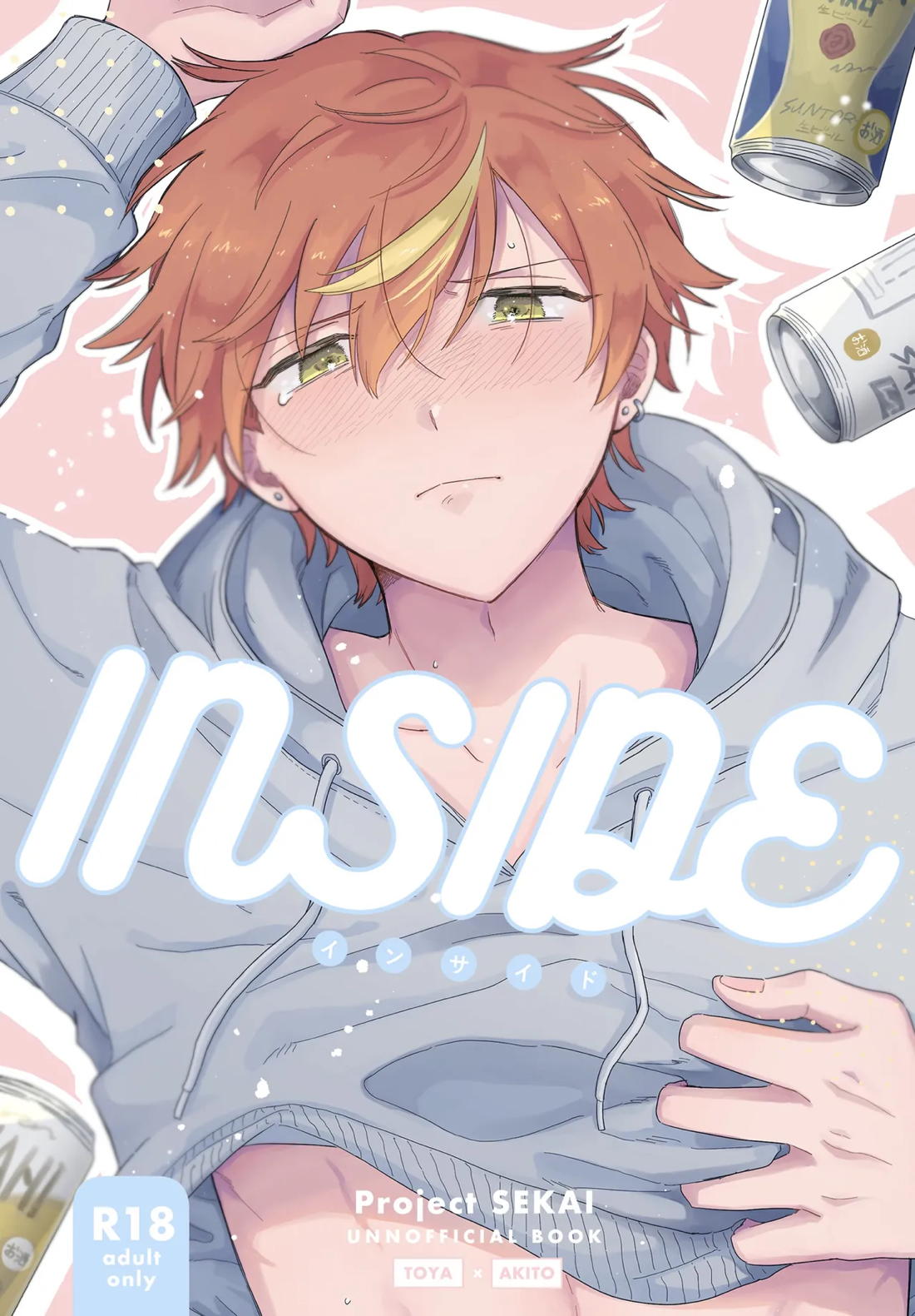 INSIDE 1ページ