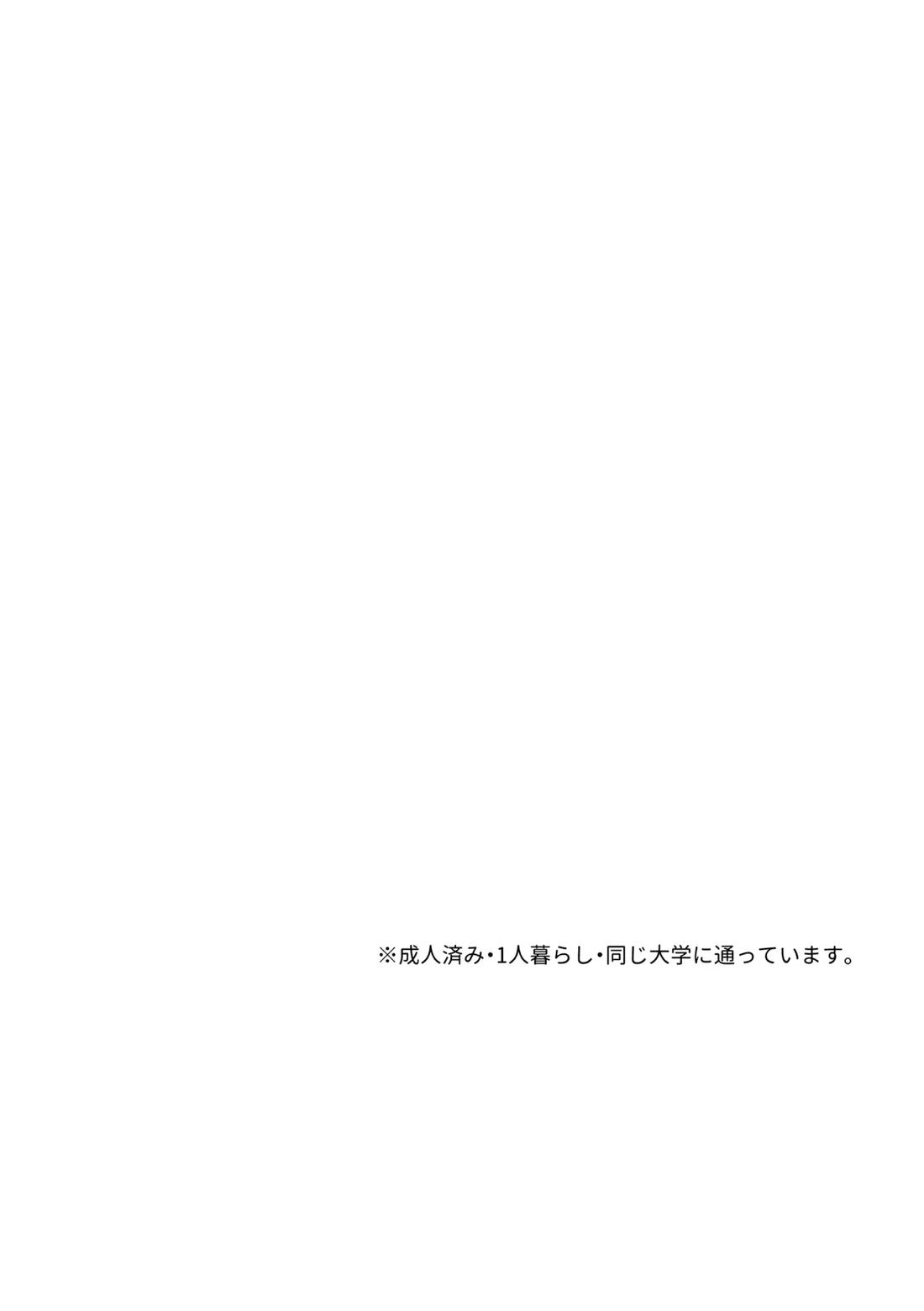 INSIDE 2ページ