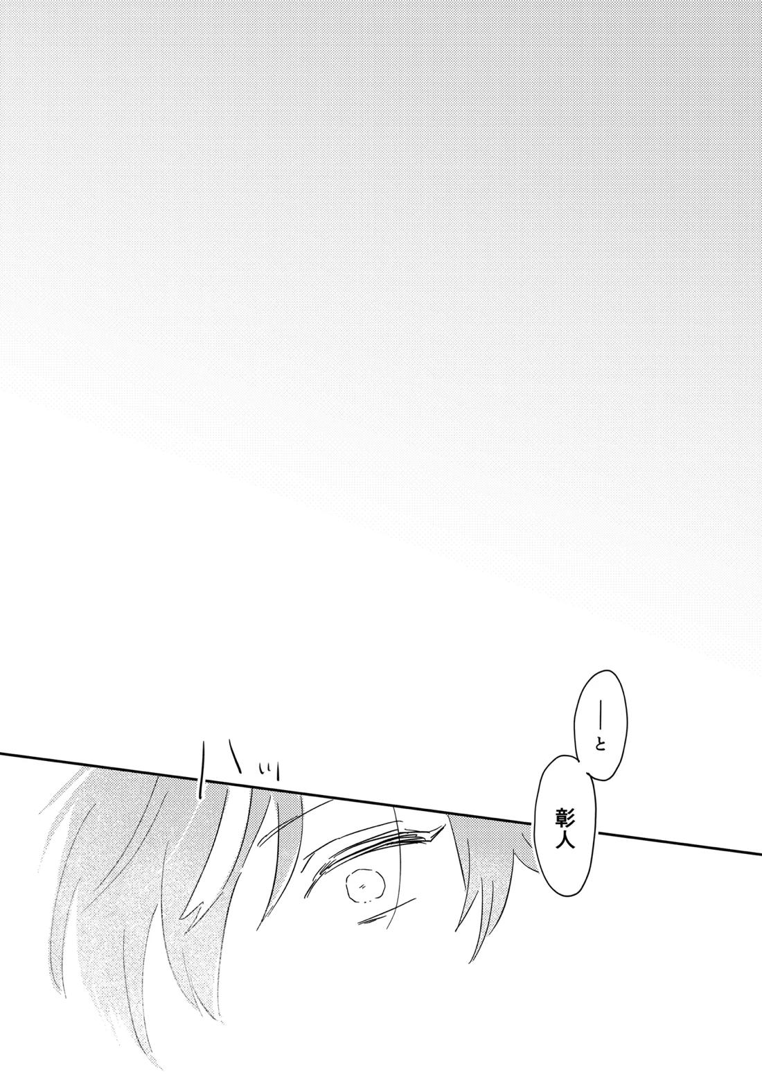 INSIDE 8ページ