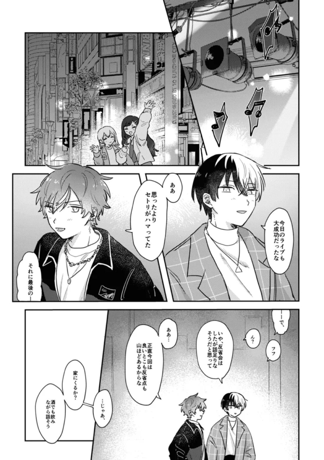 INSIDE 13ページ