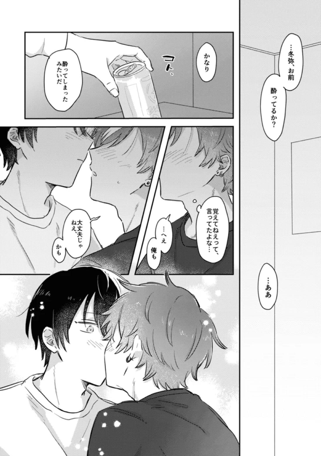 INSIDE 16ページ
