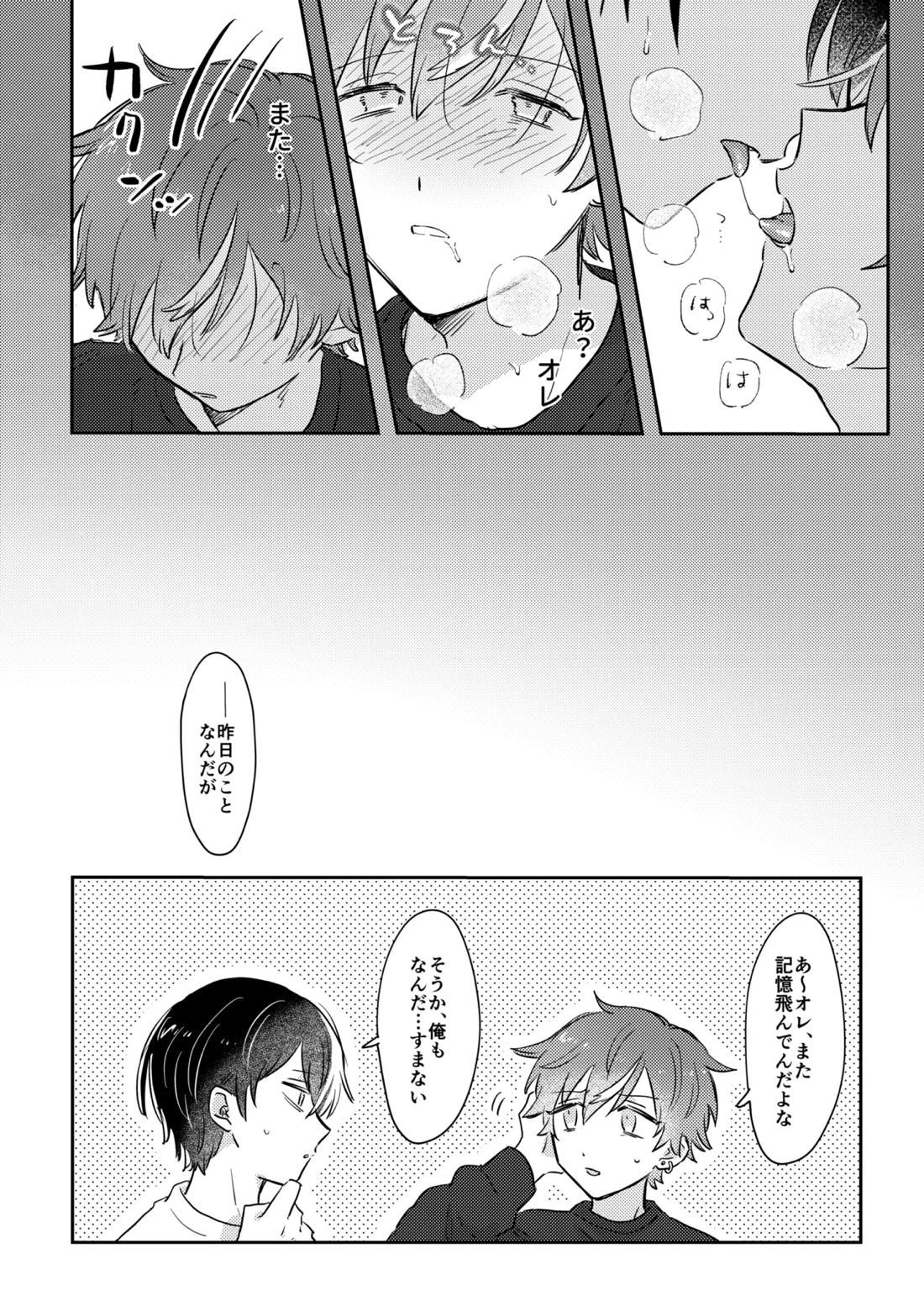 INSIDE 18ページ