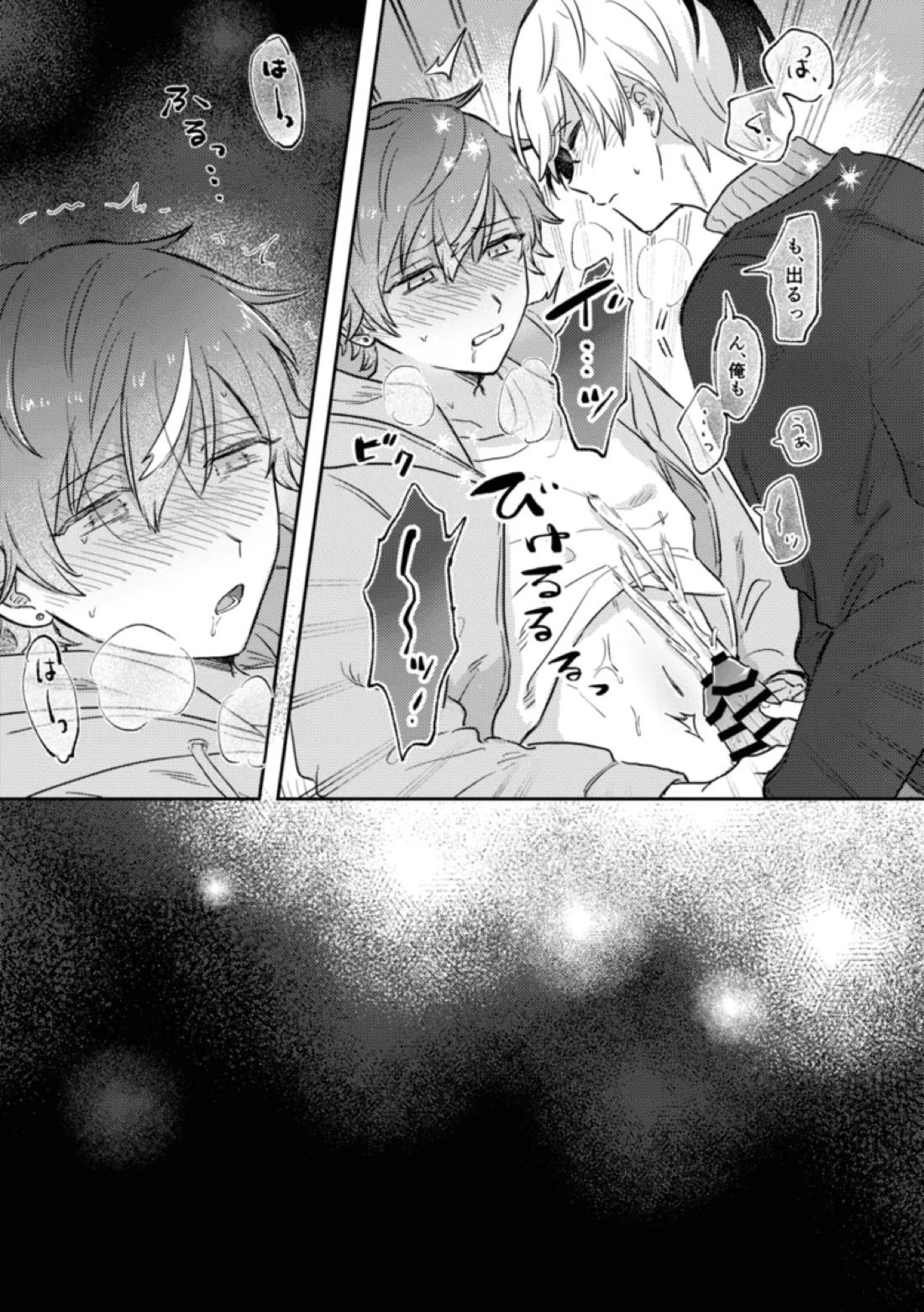 INSIDE 21ページ