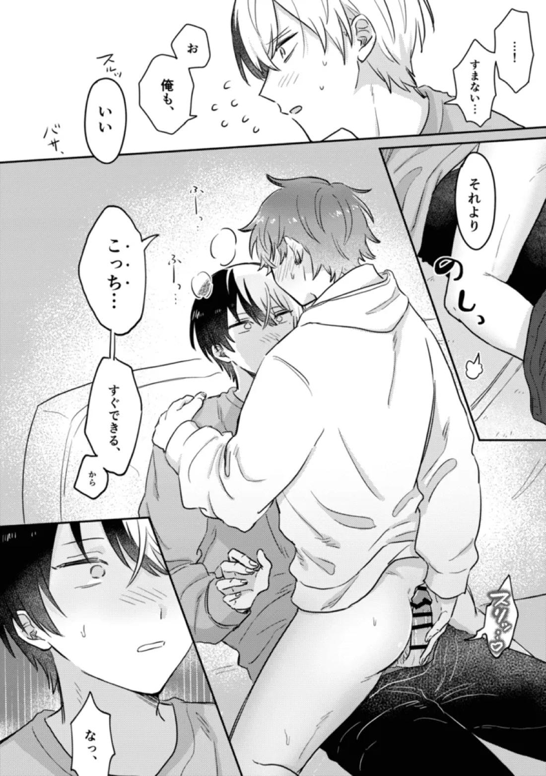 INSIDE 26ページ