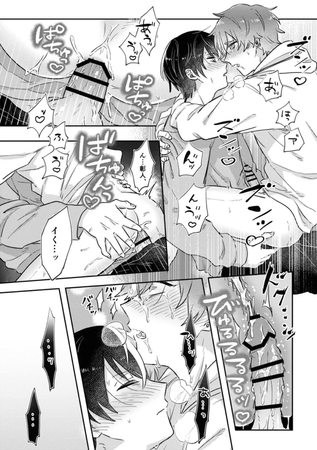 INSIDE 28ページ