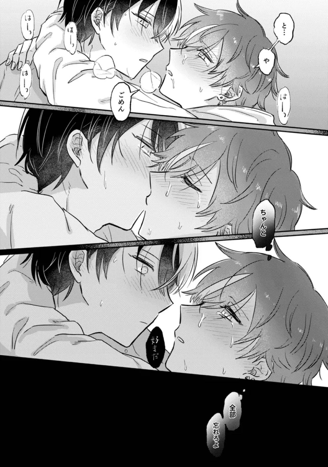 INSIDE 31ページ