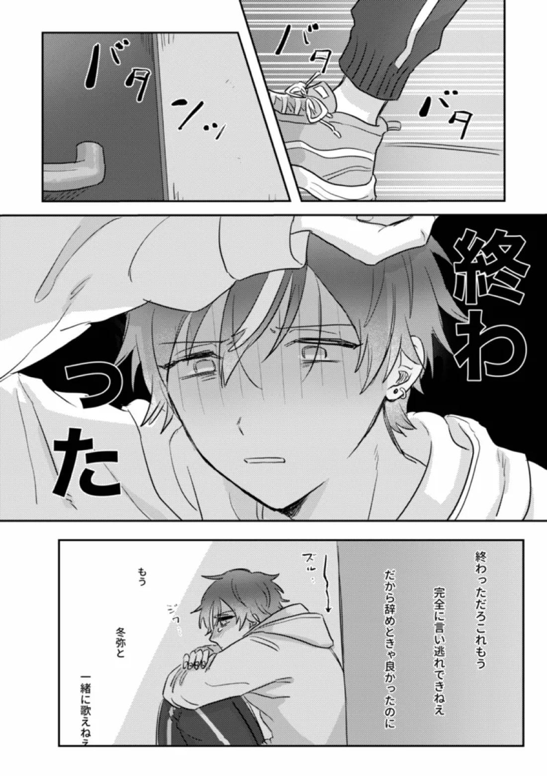 INSIDE 34ページ