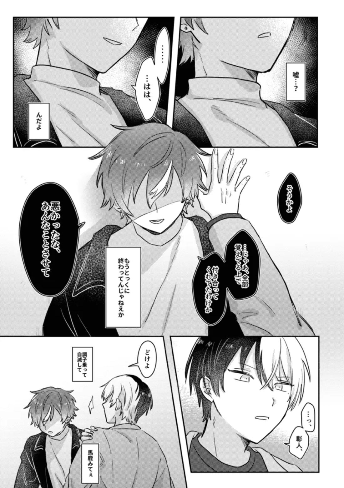 INSIDE 41ページ