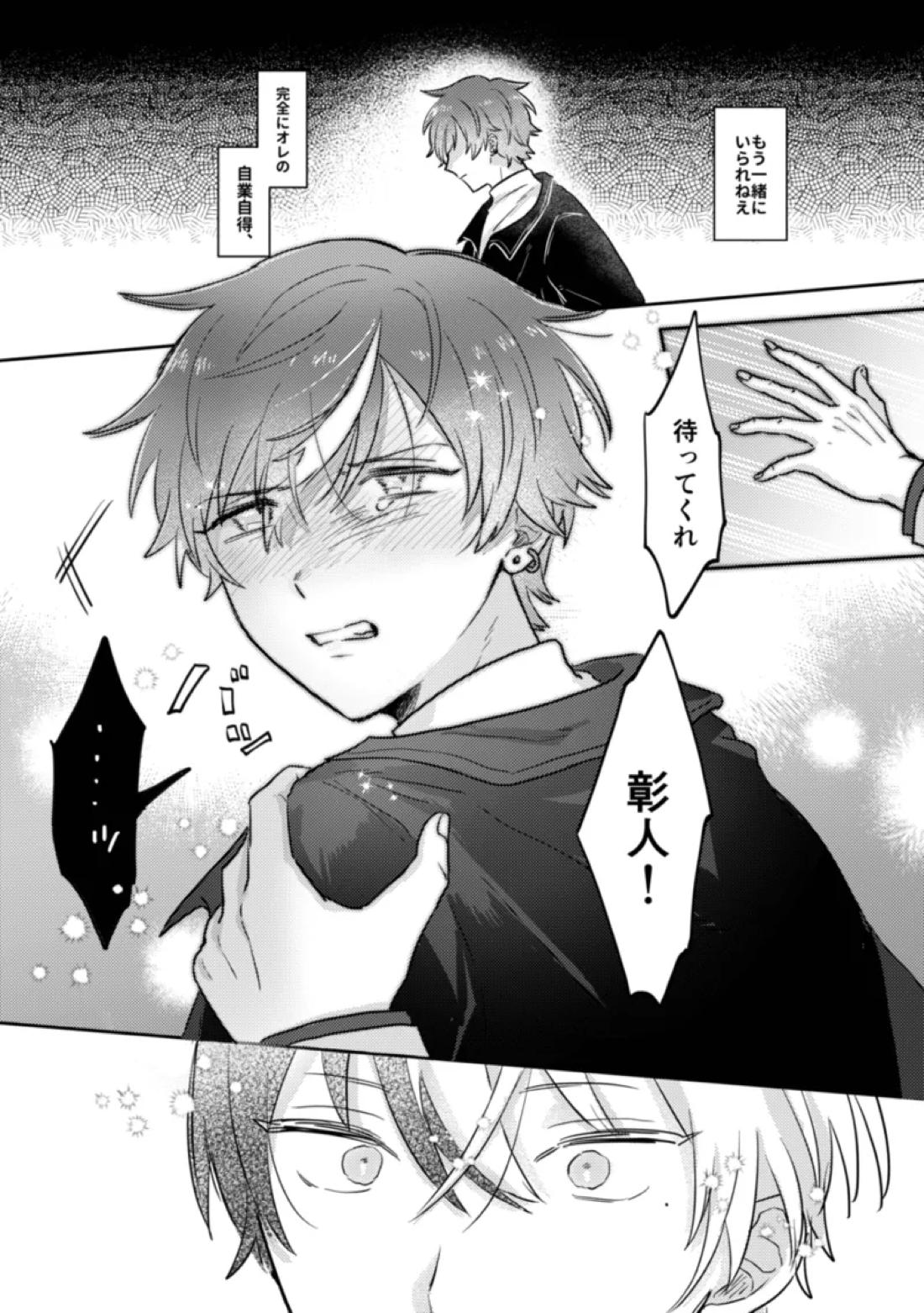 INSIDE 42ページ