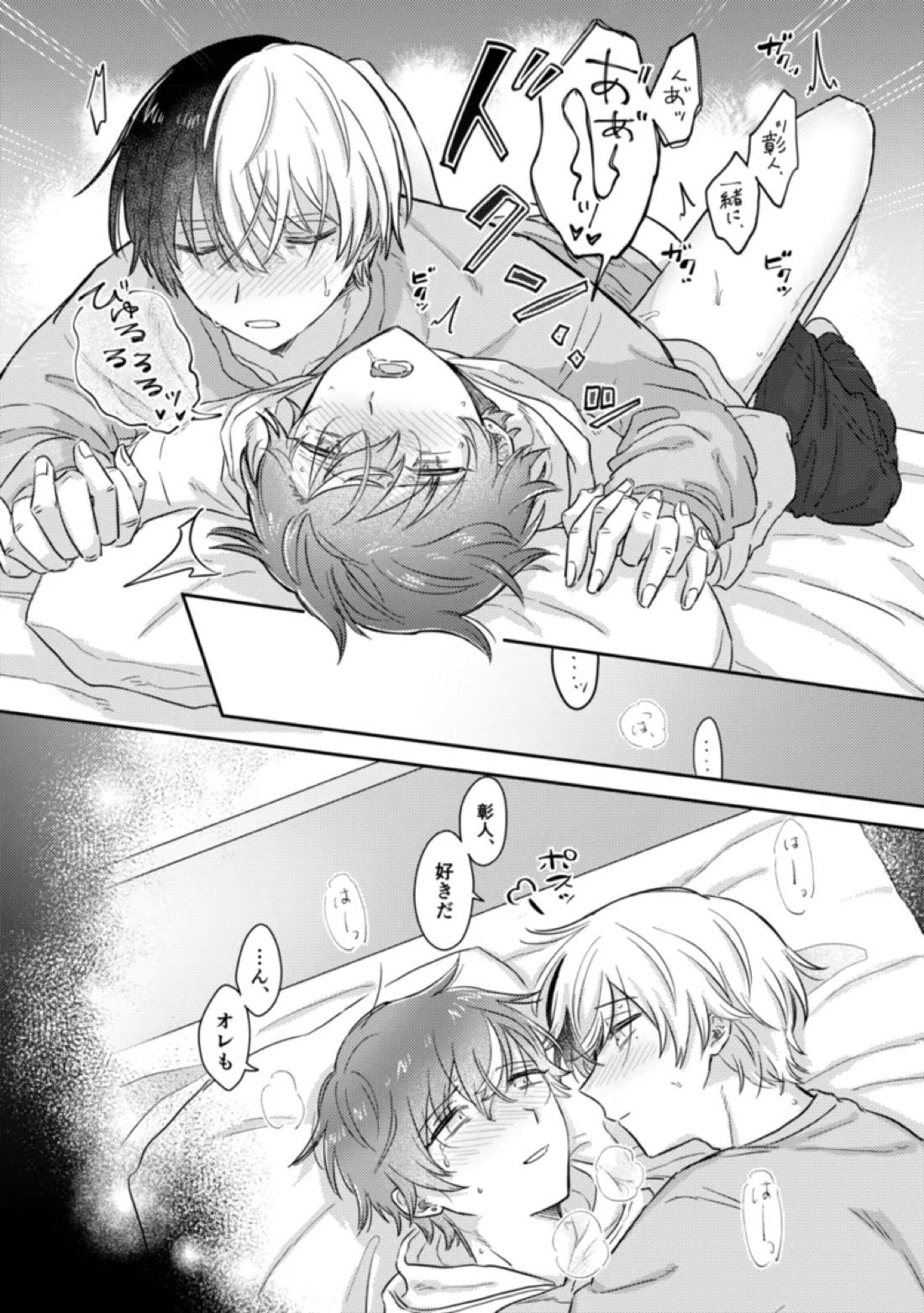 INSIDE 55ページ