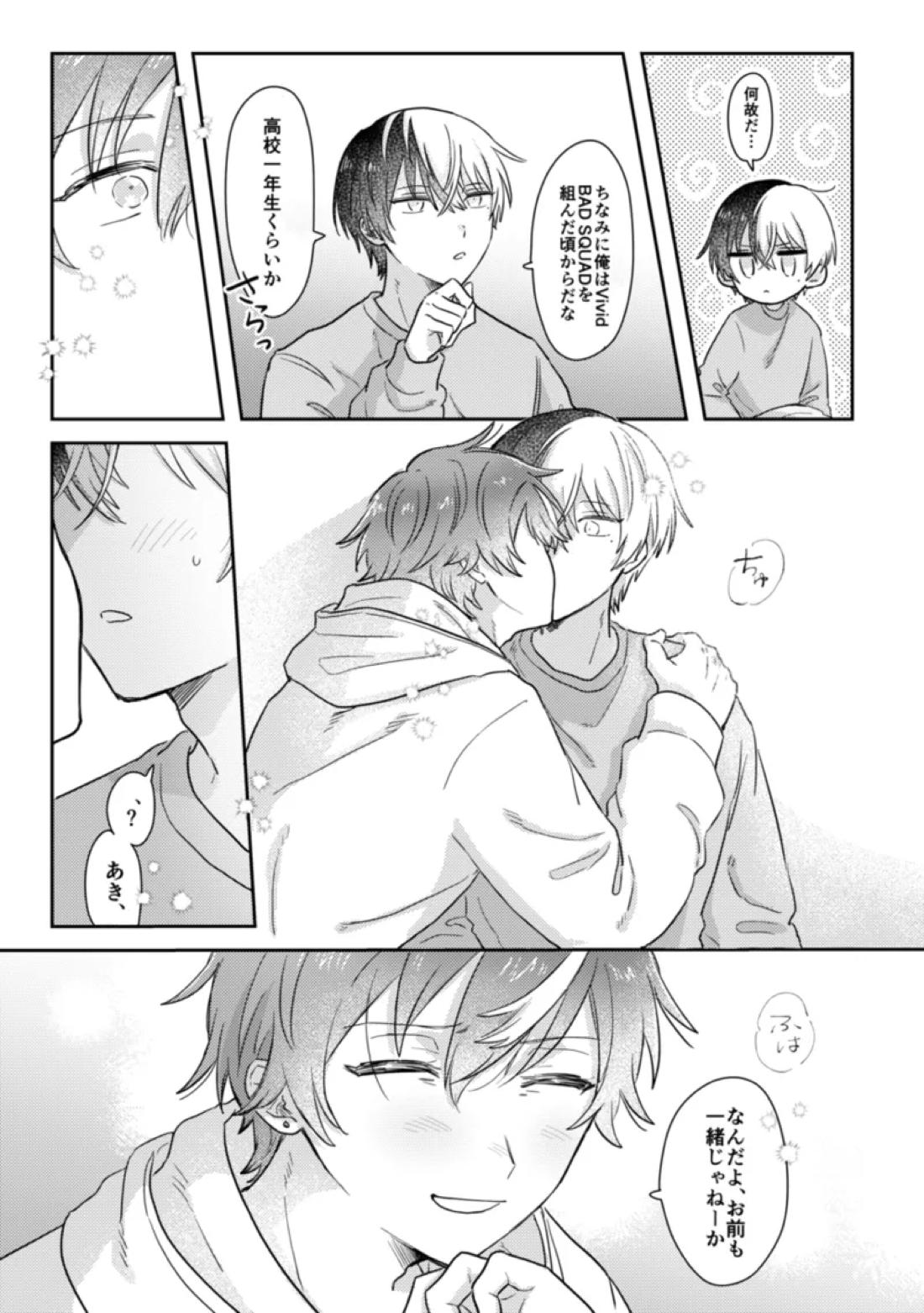 INSIDE 57ページ
