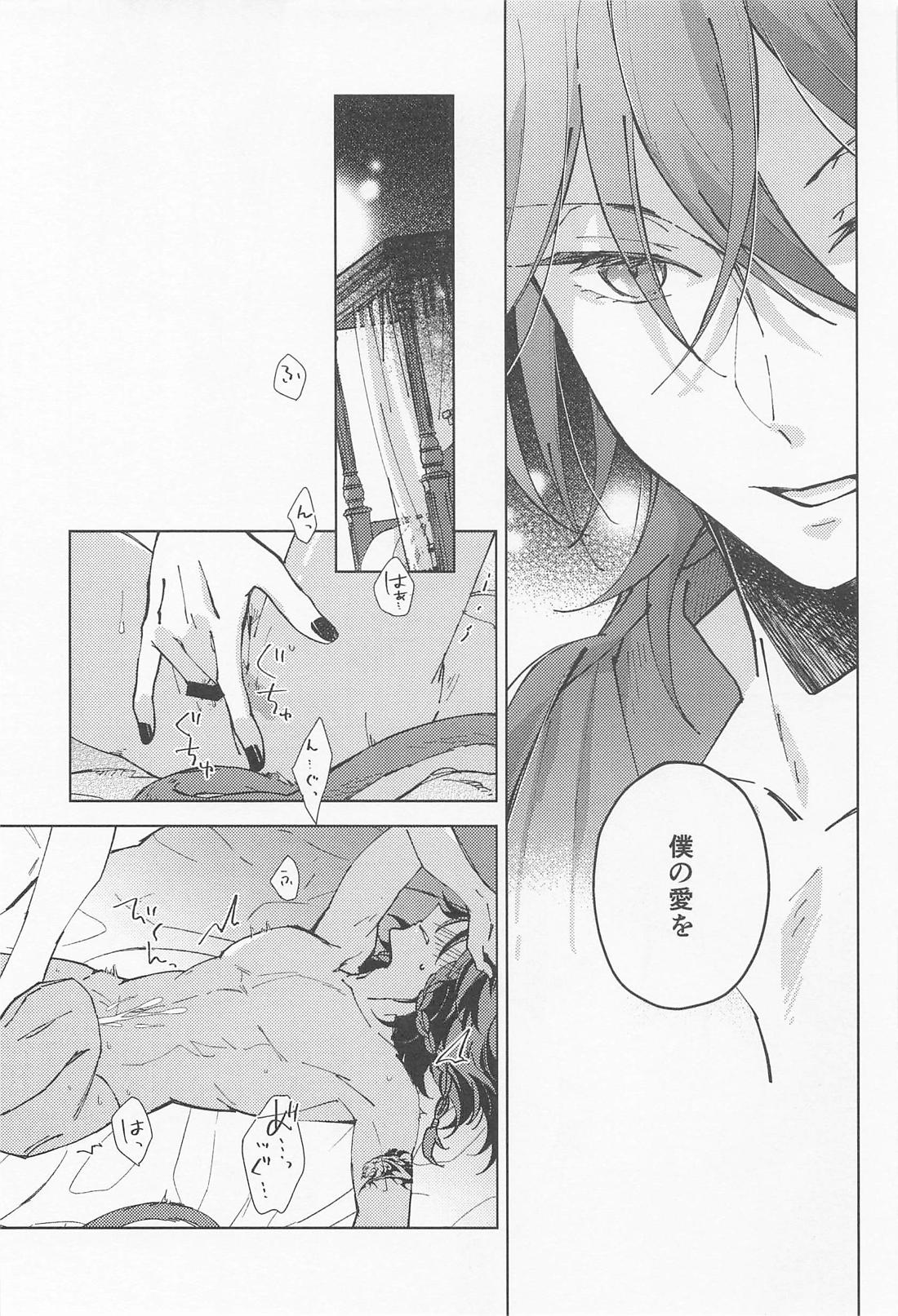 マレレオのわからせ 10ページ