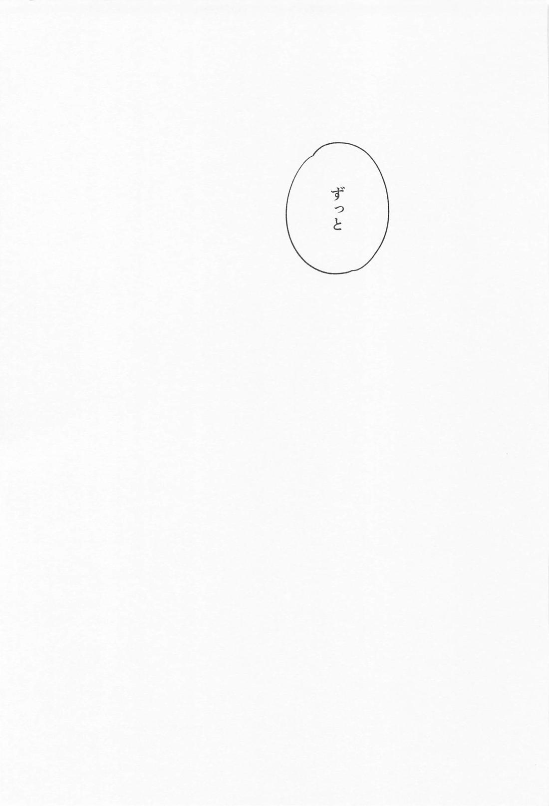 マレレオのわからせ 40ページ