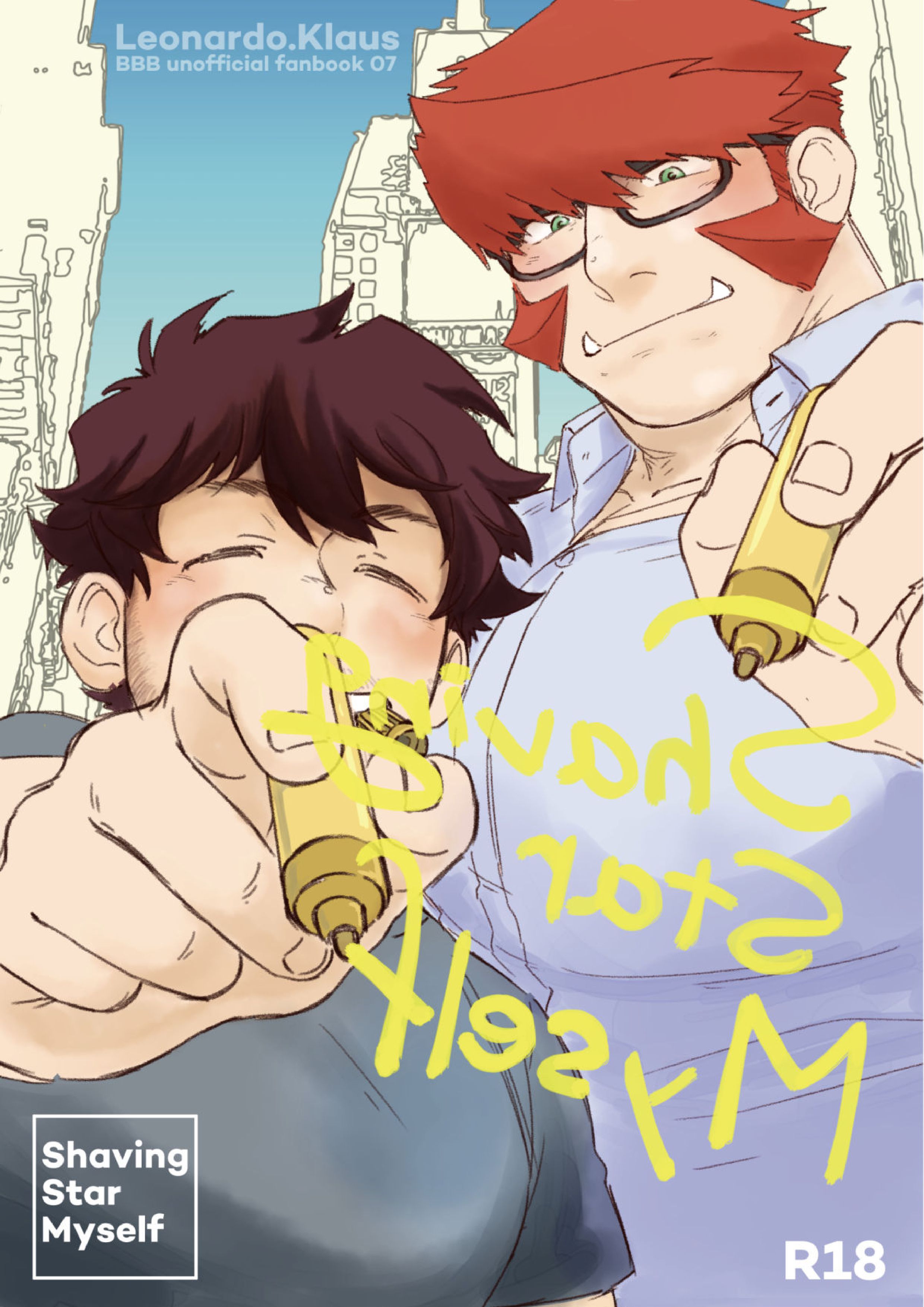 Shaving Star Myself 1ページ