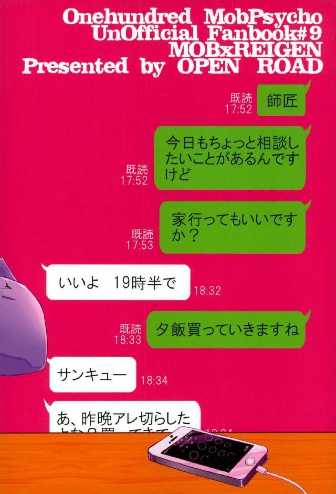 Cherry picking 32ページ