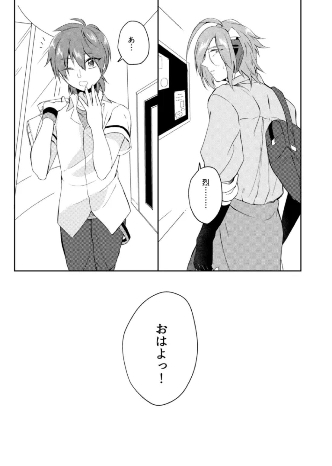 gaze 36ページ