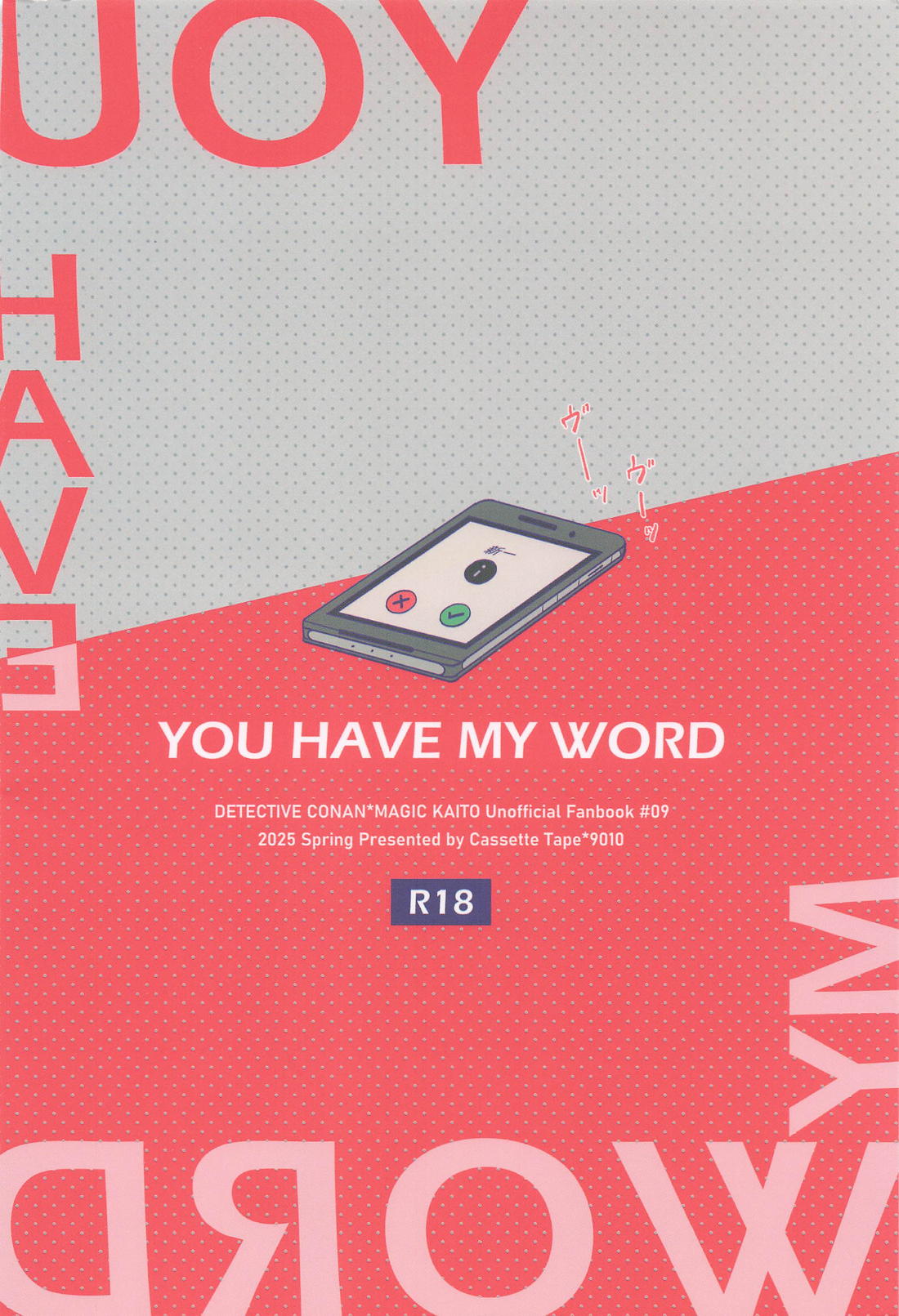 YOU HAVE MY WORD 28ページ