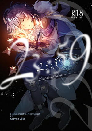 23：59