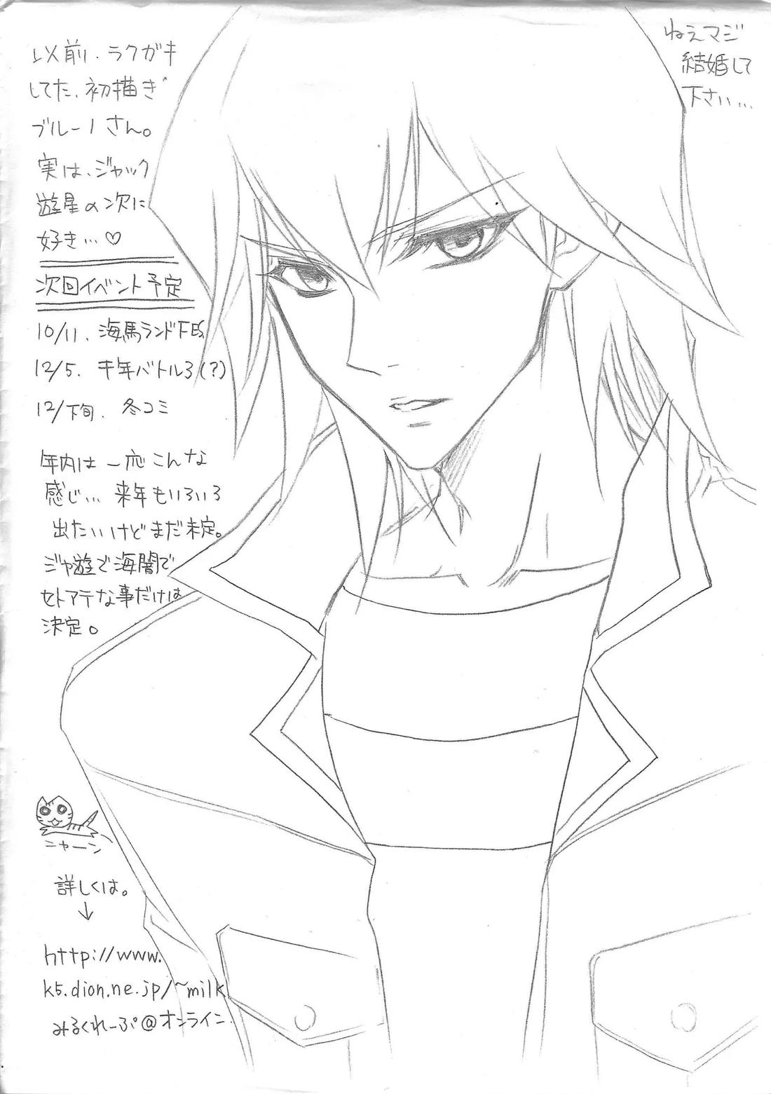 キラ★キラ 36ページ